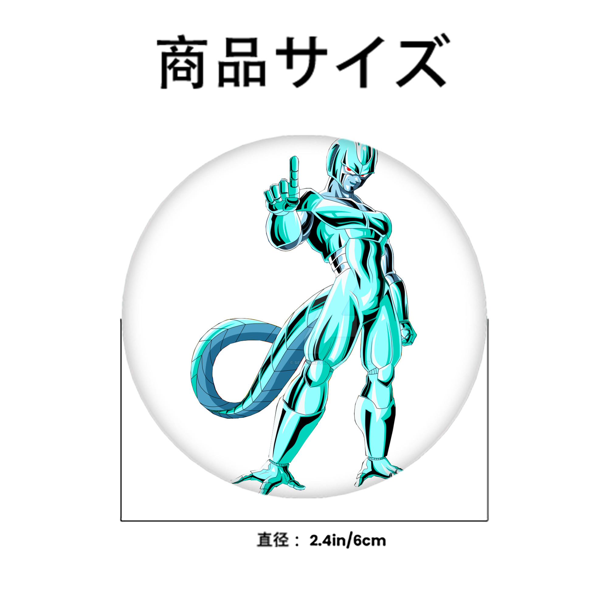 ドラゴンボール クウラ DRAGON BALL Cooler Coora 6cm 缶バッジ 複数セット