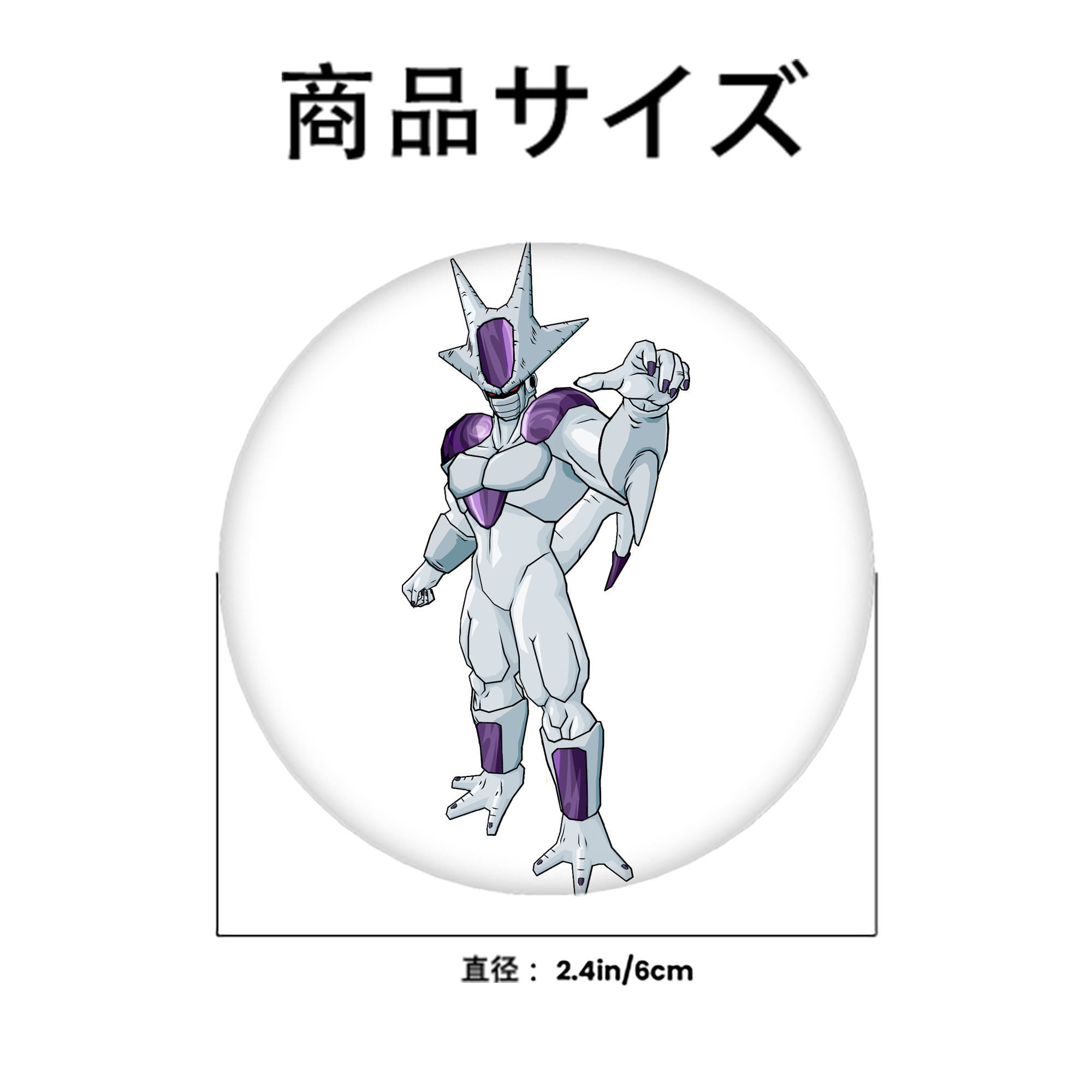 ドラゴンボール クウラ DRAGON BALL Cooler Coora 6cm 缶バッジ 複数セット