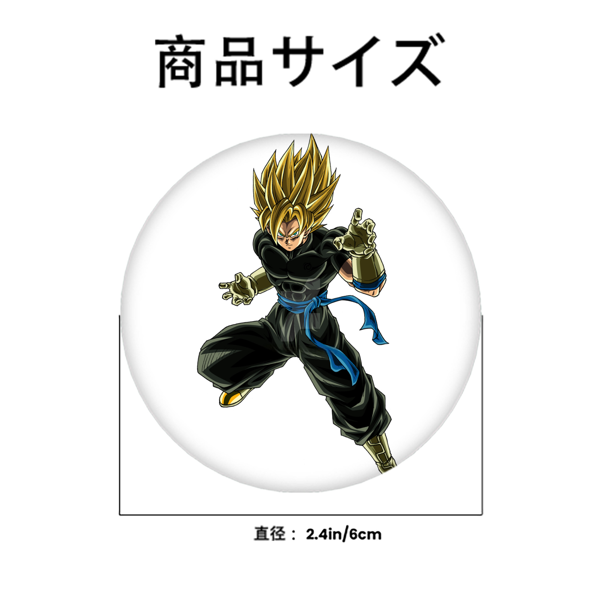 ドラゴンボール ベジット DRAGON BALL Vegetto 6cm 缶バッジ 複数セット