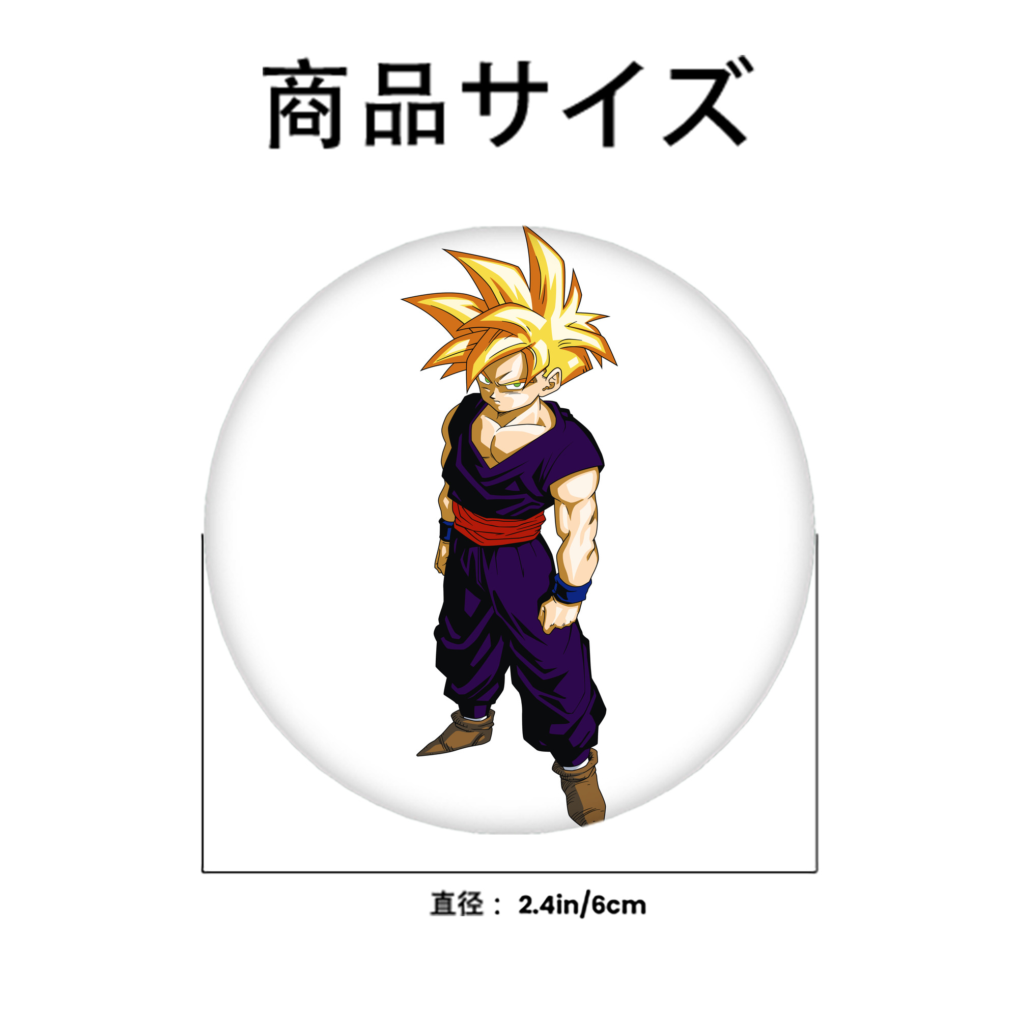 ドラゴンボール ベジット DRAGON BALL Vegetto 6cm 缶バッジ 複数セット