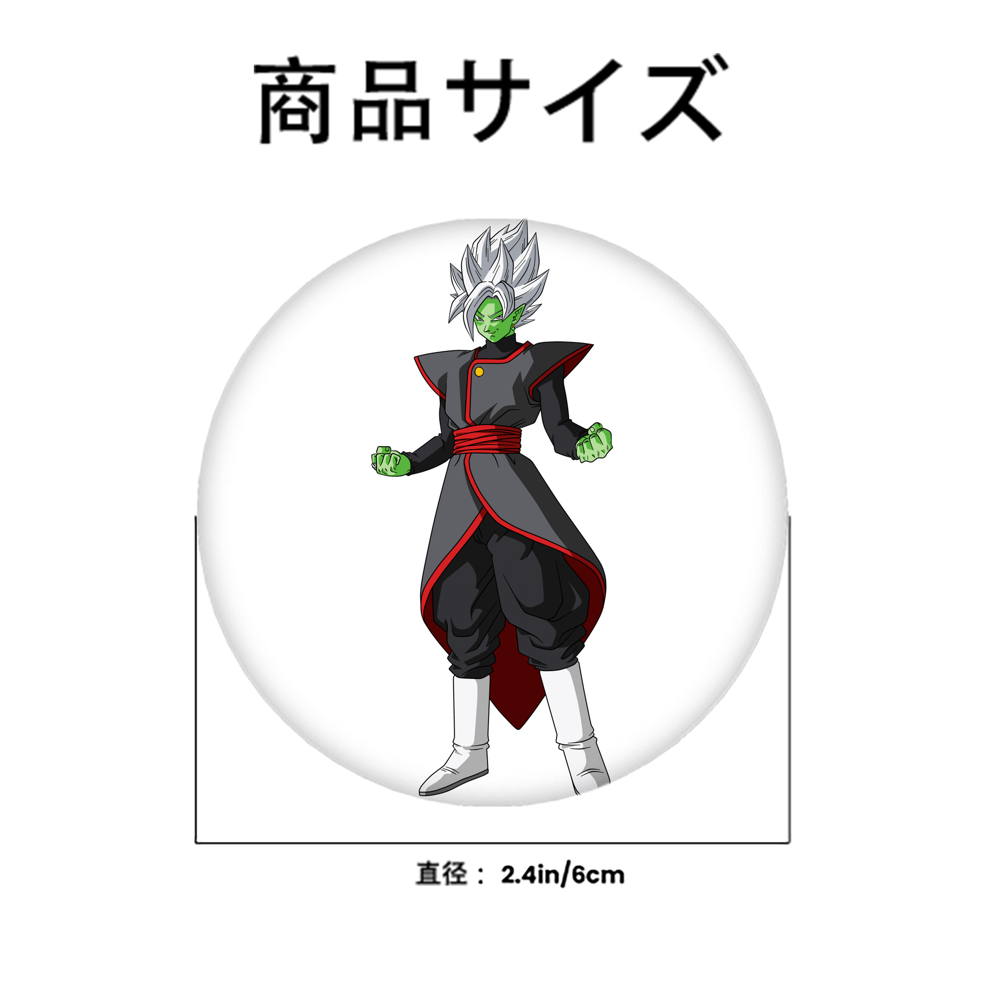 ドラゴンボール ベジット DRAGON BALL Vegetto 6cm 缶バッジ 複数セット