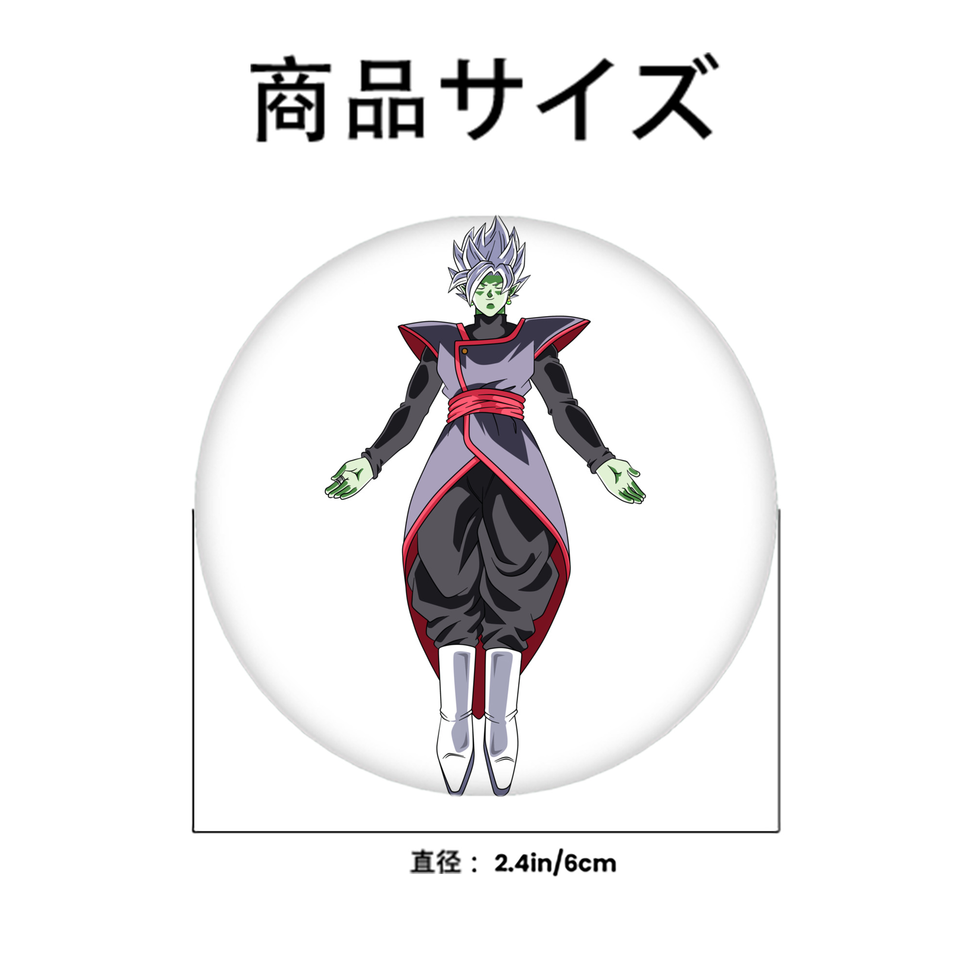 ドラゴンボール ベジット DRAGON BALL Vegetto 6cm 缶バッジ 複数セット