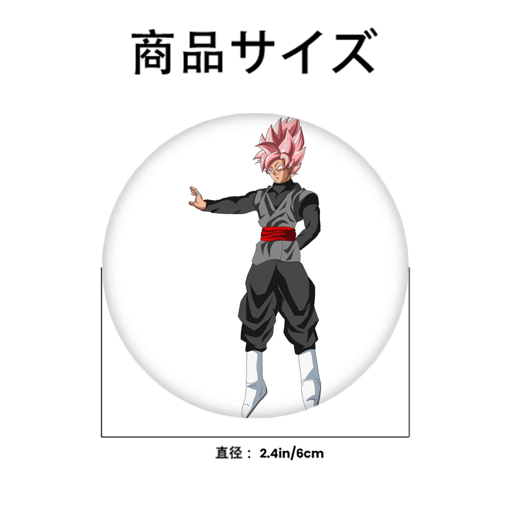 ドラゴンボール ベジット DRAGON BALL Vegetto 6cm 缶バッジ 複数セット