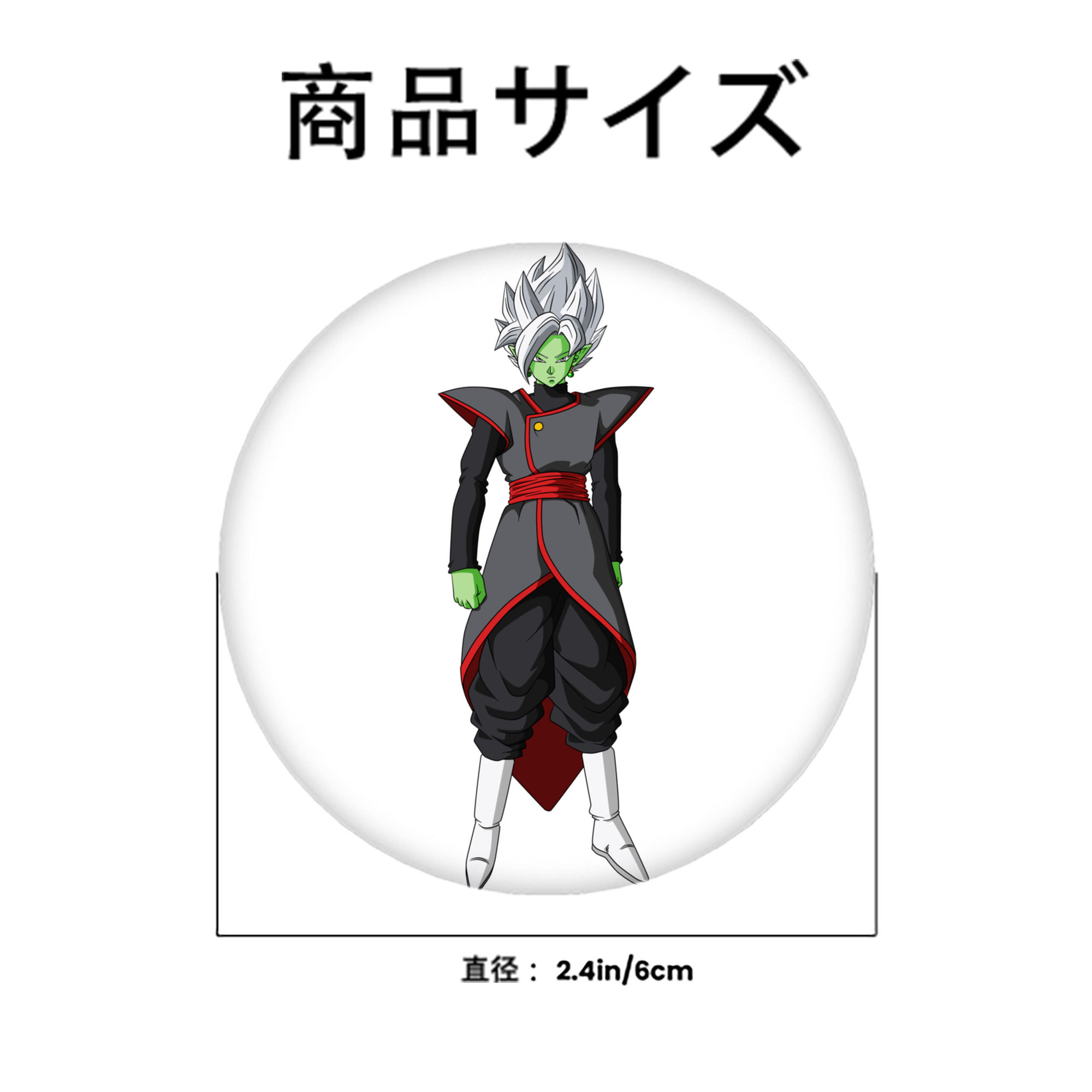 ドラゴンボール ベジット DRAGON BALL Vegetto 6cm 缶バッジ 複数セット