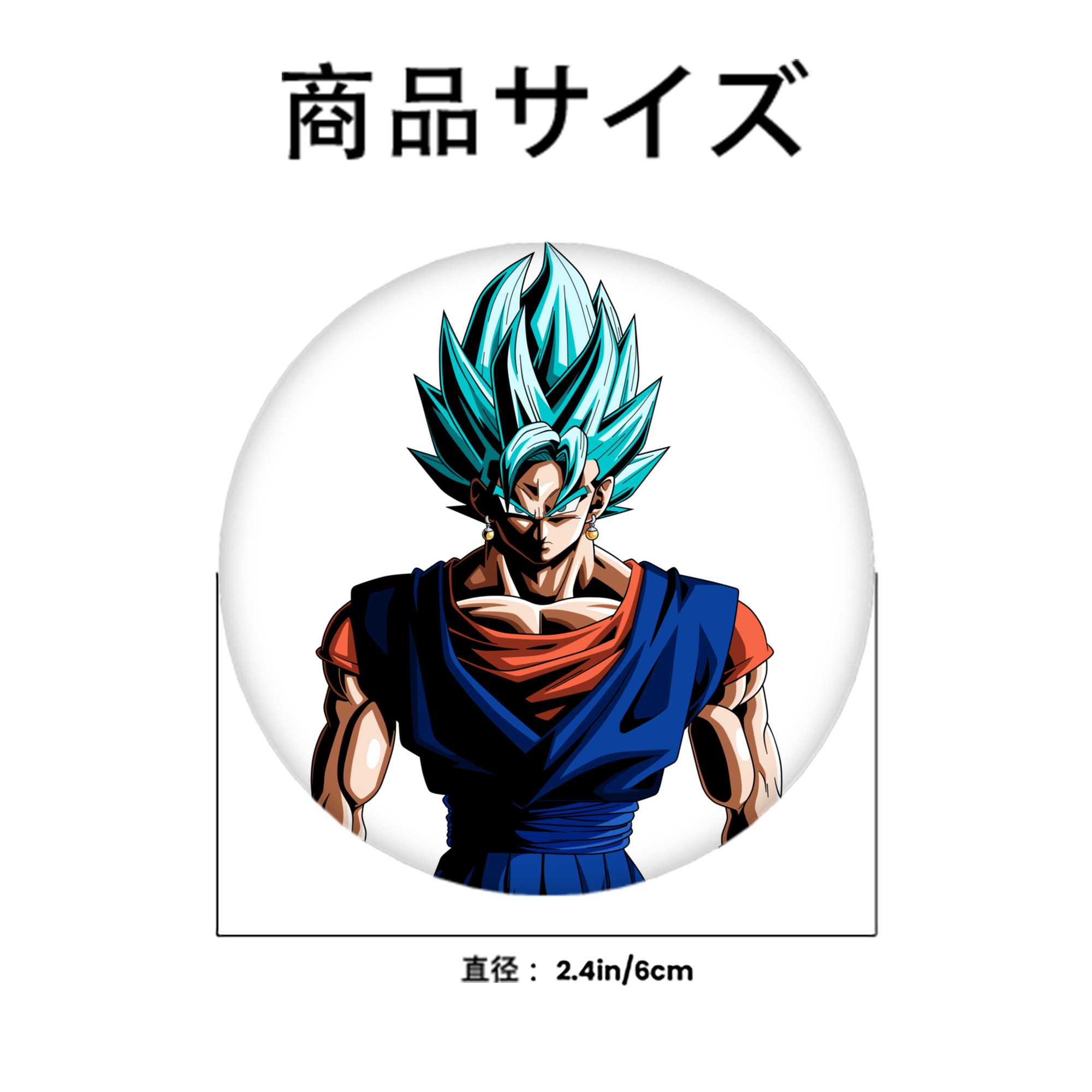 ドラゴンボール ベジット DRAGON BALL Vegetto 6cm 缶バッジ 複数セット