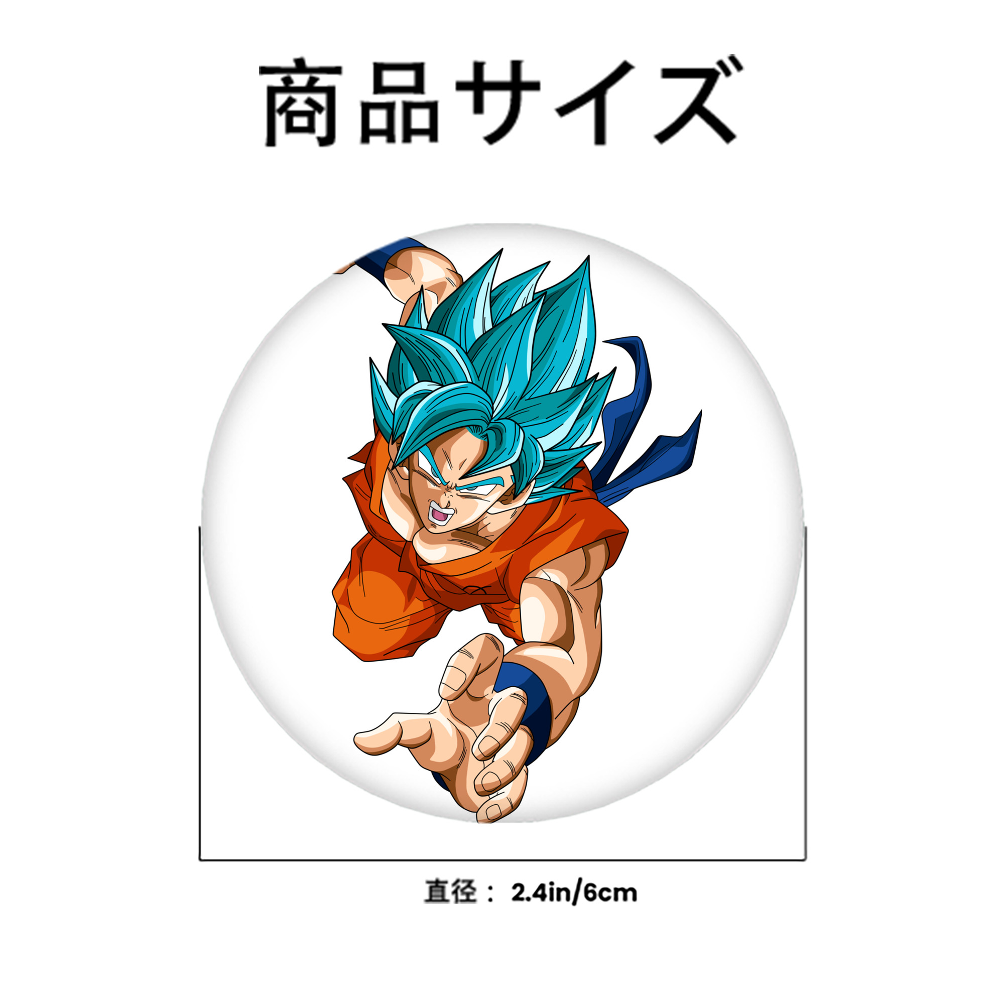 ドラゴンボール ベジット DRAGON BALL Vegetto 6cm 缶バッジ 複数セット
