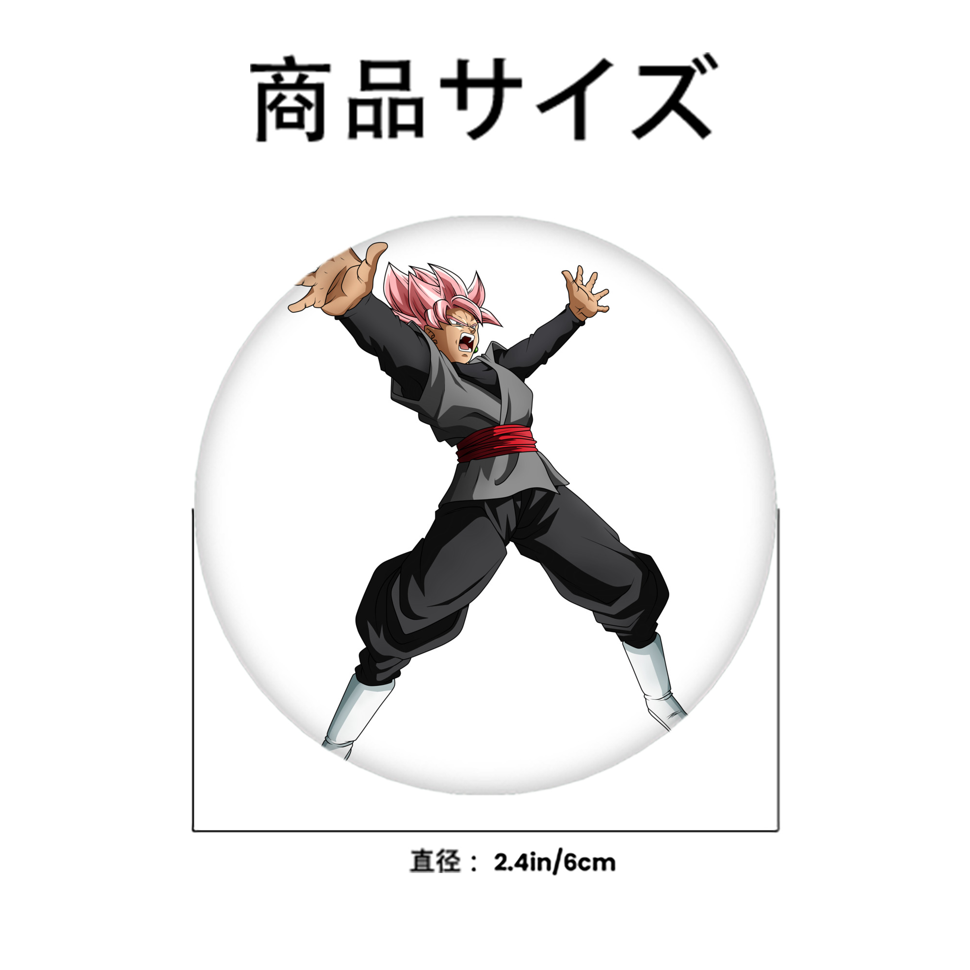 ドラゴンボール ベジット DRAGON BALL Vegetto 6cm 缶バッジ 複数セット