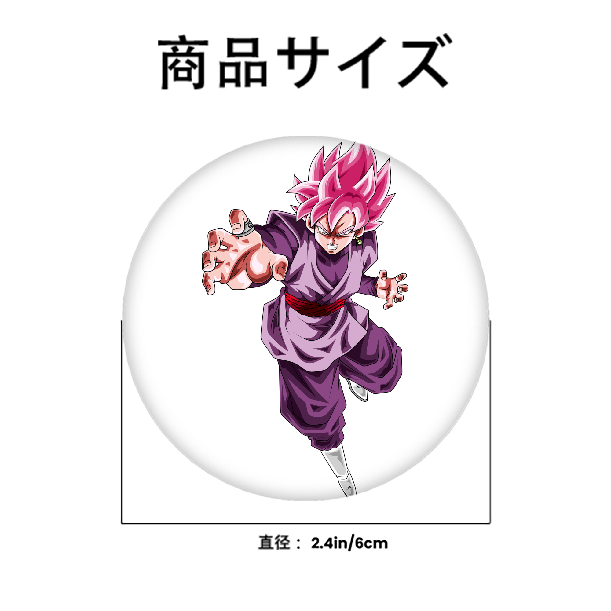 ドラゴンボール ベジット DRAGON BALL Vegetto 6cm 缶バッジ 複数セット