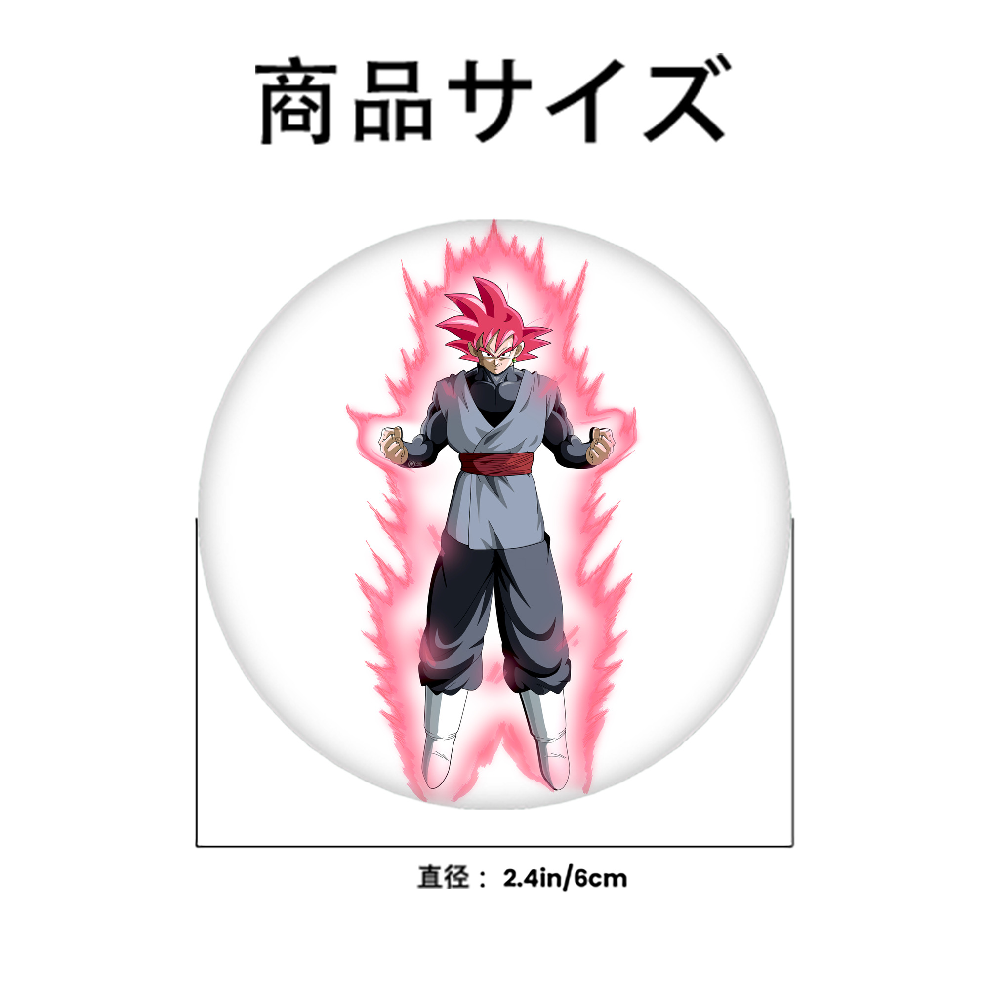 ドラゴンボール ベジット DRAGON BALL Vegetto 6cm 缶バッジ 複数セット