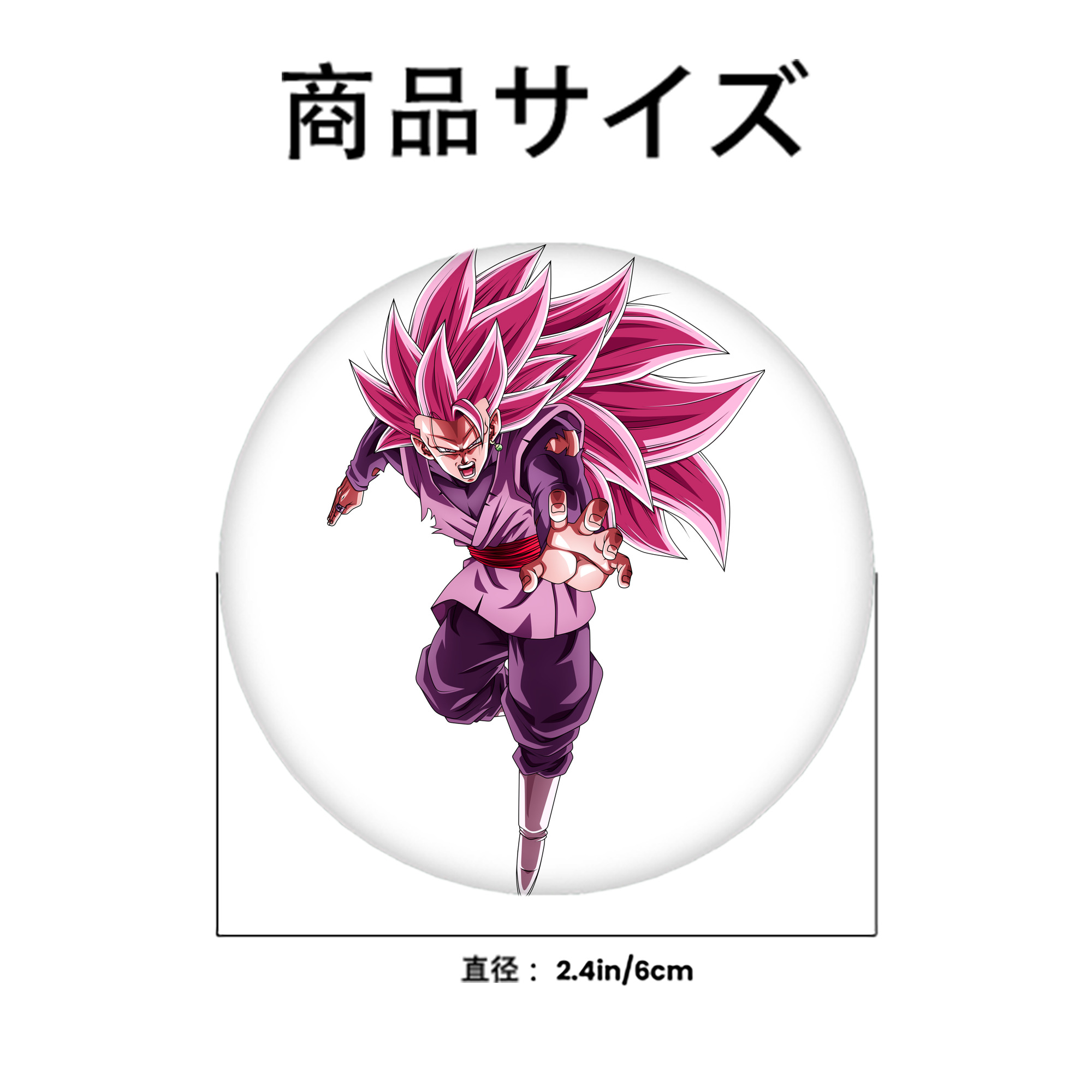 ドラゴンボール ベジット DRAGON BALL Vegetto 6cm 缶バッジ 複数セット