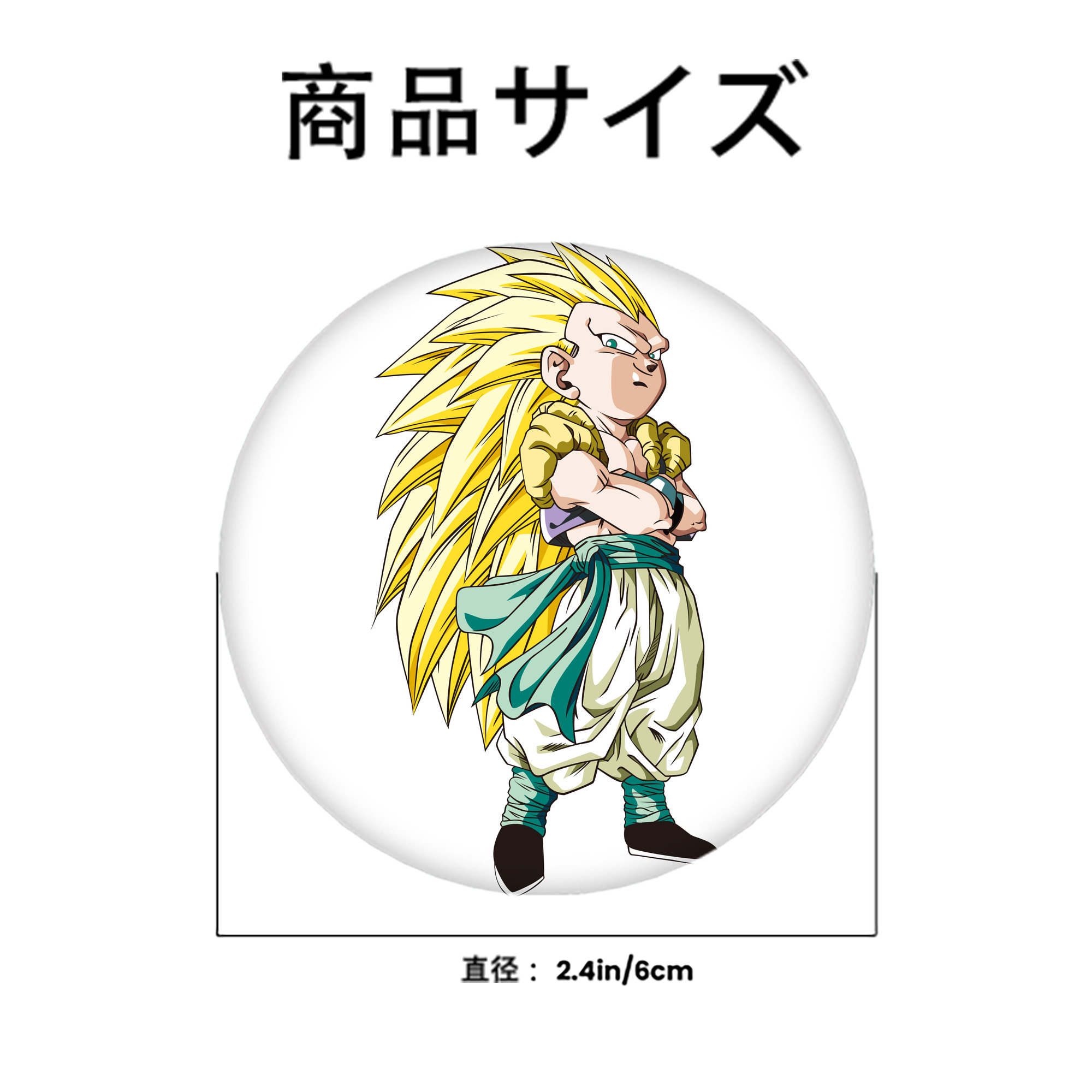 ドラゴンボール ベジット DRAGON BALL Vegetto 6cm 缶バッジ 複数セット