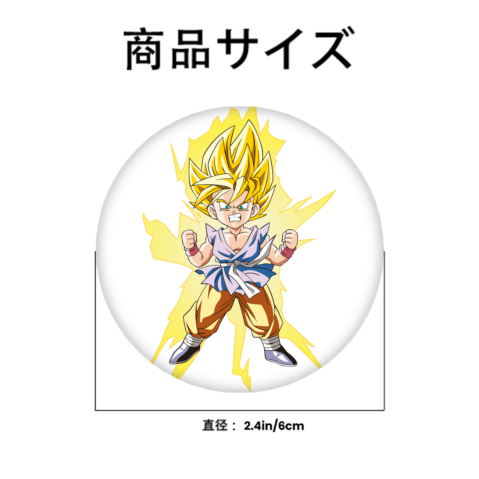 ドラゴンボール ベジット DRAGON BALL Vegetto 6cm 缶バッジ 複数セット