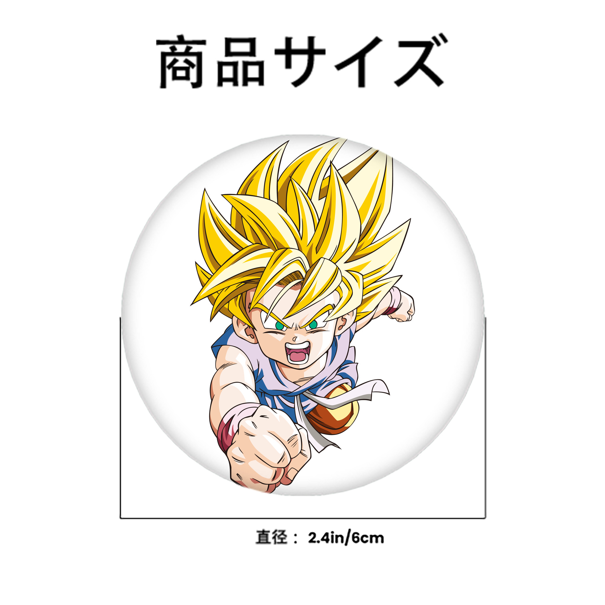 ドラゴンボール ベジット DRAGON BALL Vegetto 6cm 缶バッジ 複数セット