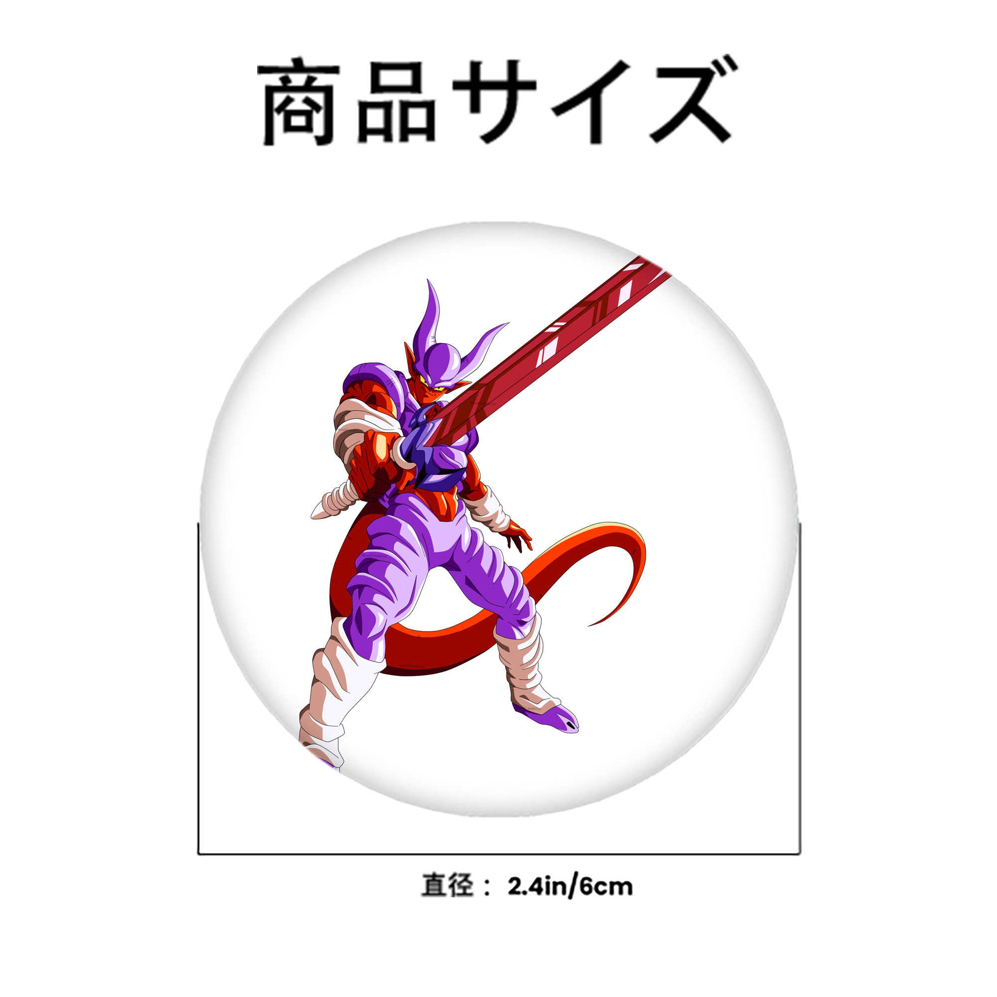 ドラゴンボール ジャネンバ DRAGON BALL Janemba 6cm 缶バッジ 複数セット