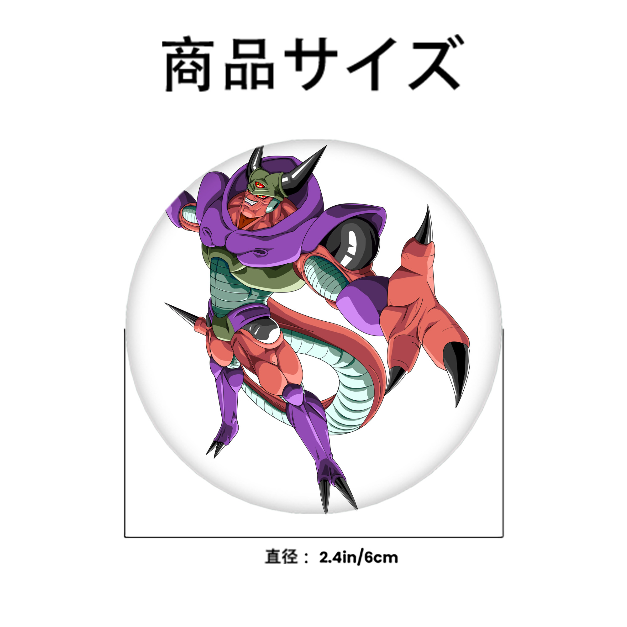ドラゴンボール ジャネンバ DRAGON BALL Janemba 6cm 缶バッジ 複数セット