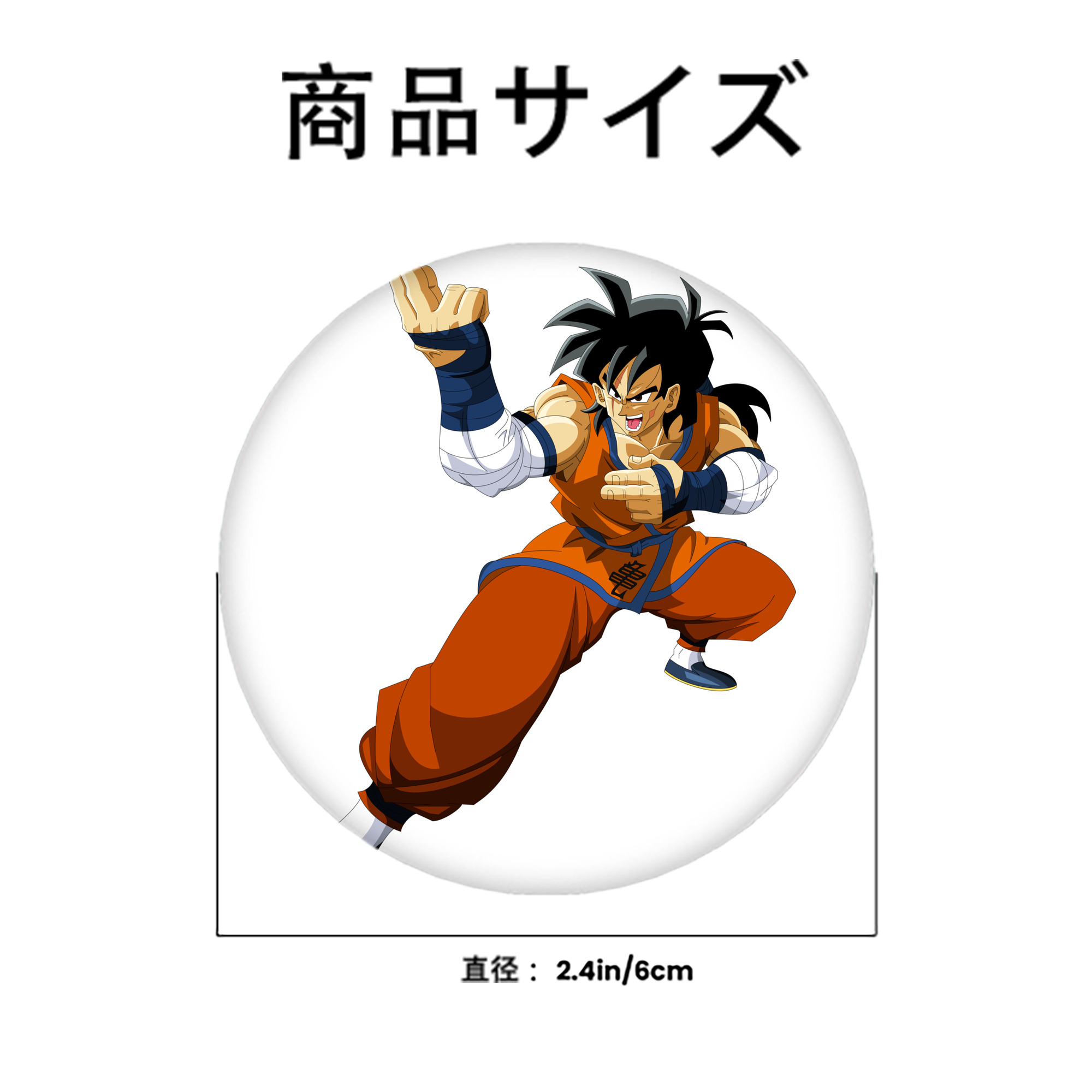 ドラゴンボール ヤムチャ DRAGON BALL Yamcha 6cm 缶バッジ 複数セット