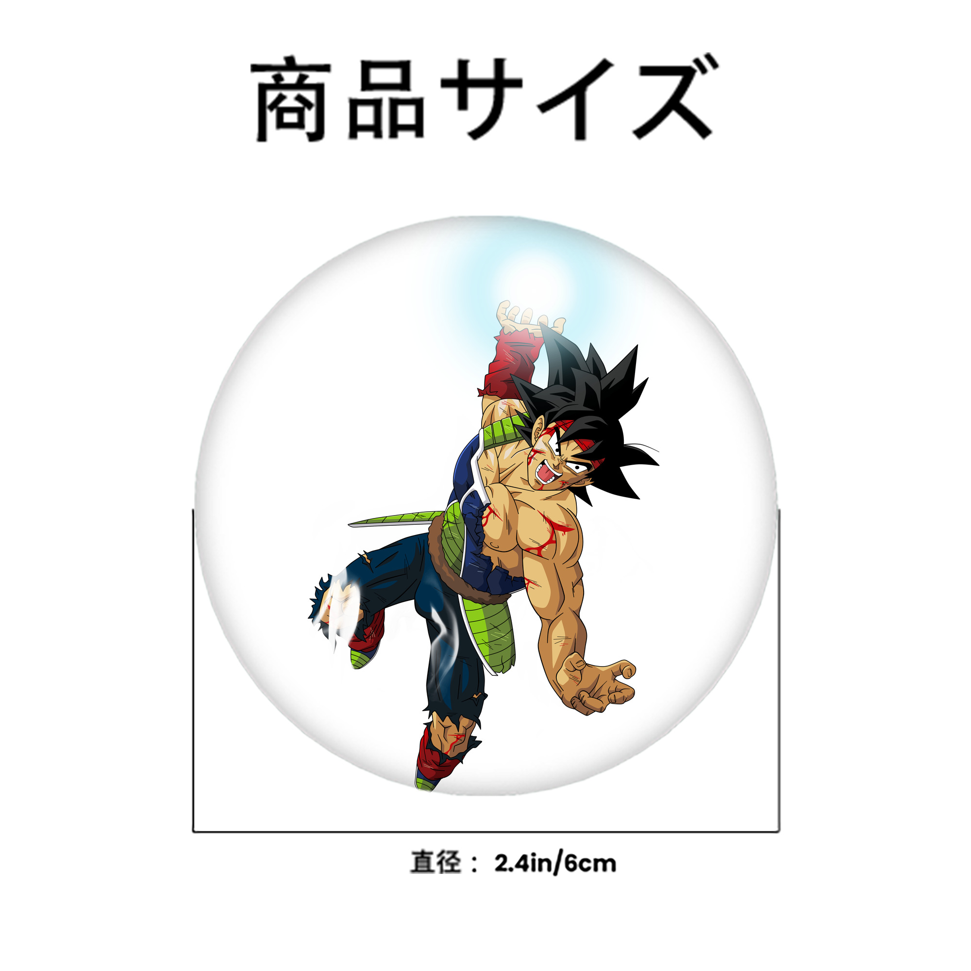 ドラゴンボール バーダック DRAGON BALL Burdock 6cm 缶バッジ 複数セット