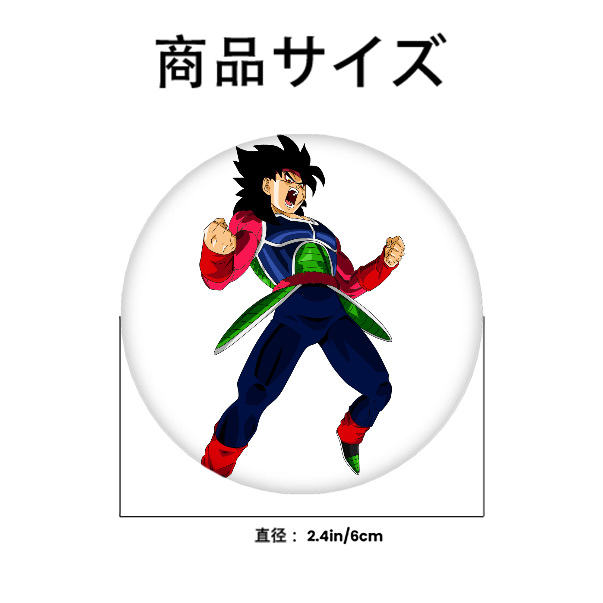 ドラゴンボール バーダック DRAGON BALL Burdock 6cm 缶バッジ 複数セット