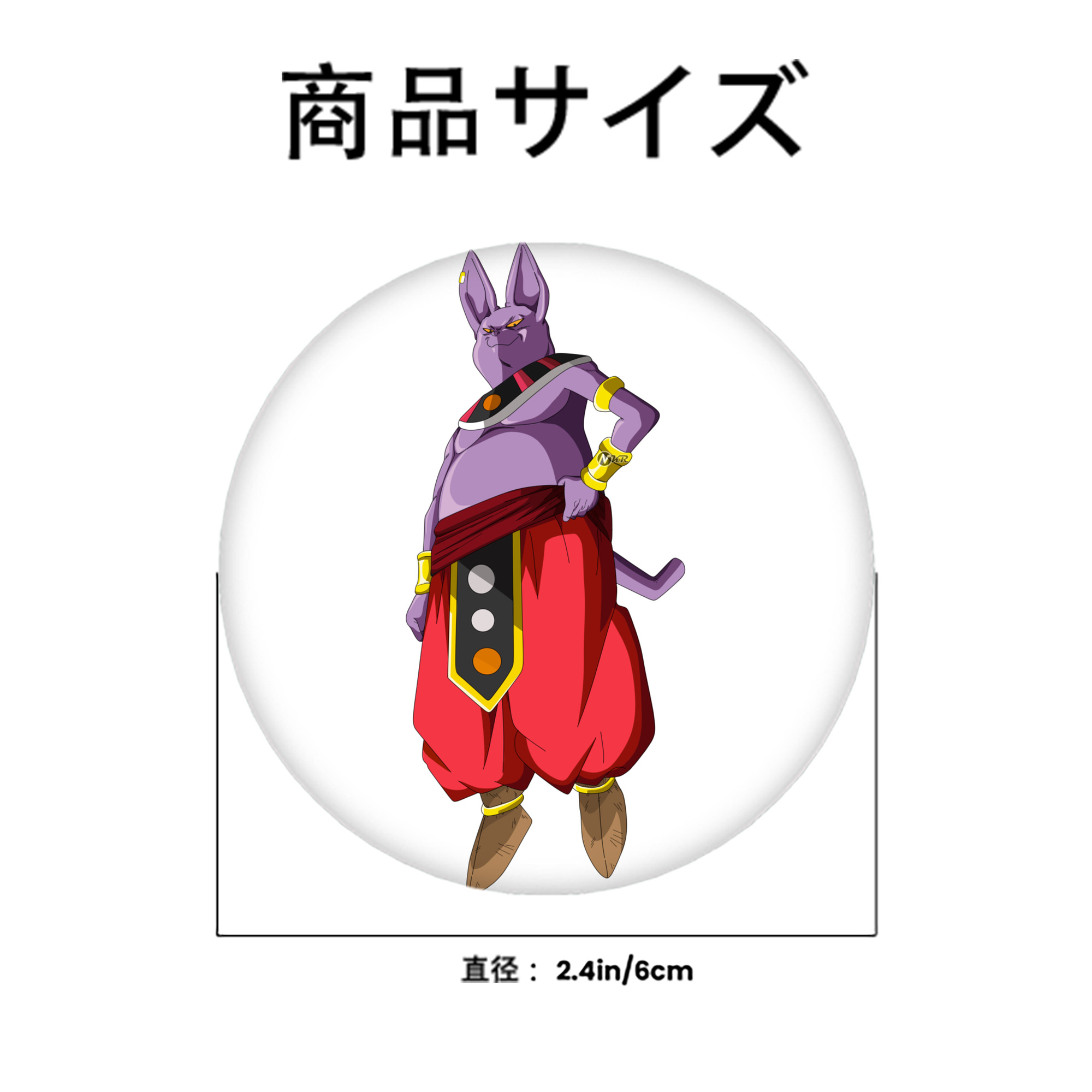 ドラゴンボール シャンパ DRAGON BALL Champa 6cm 缶バッジ 複数セット