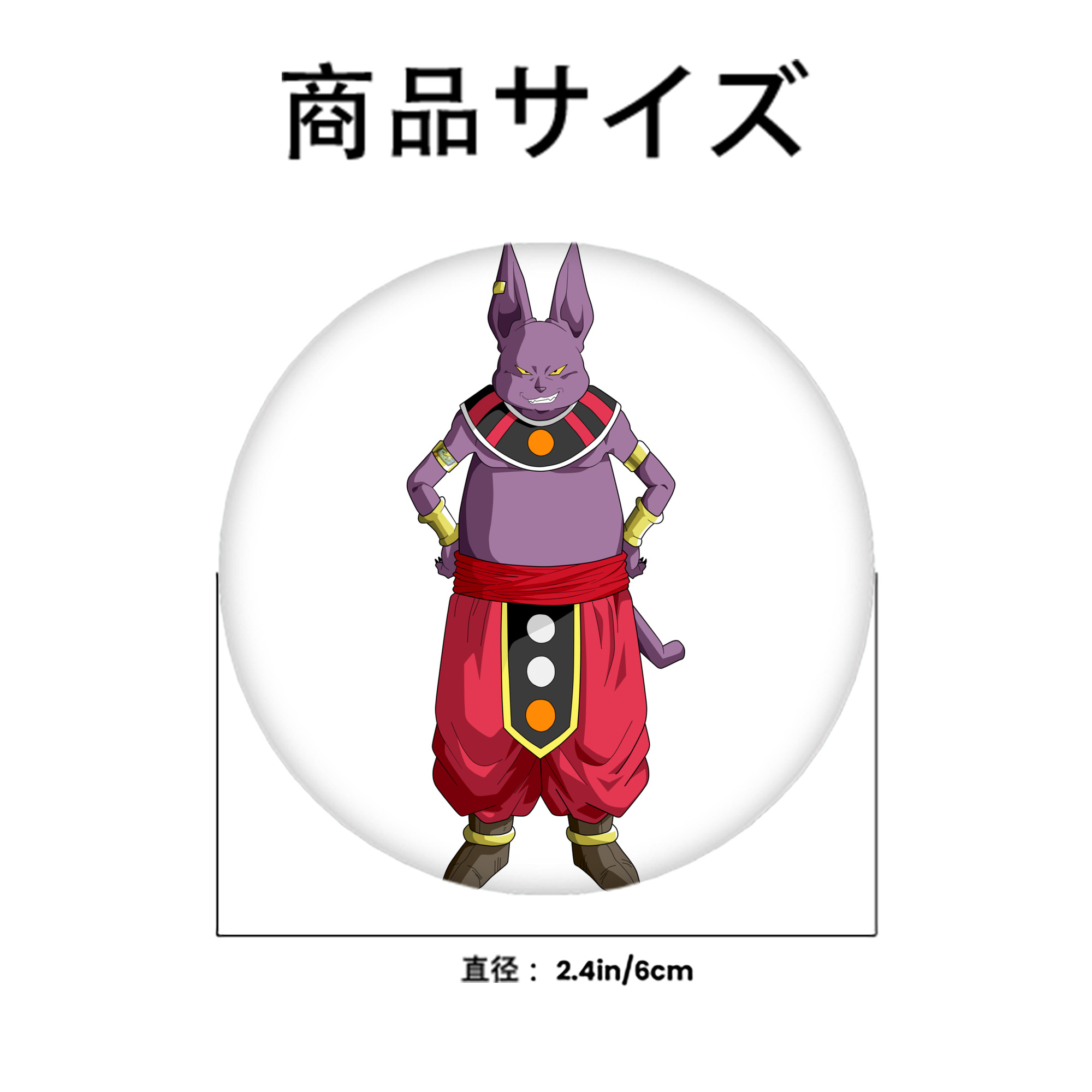ドラゴンボール シャンパ DRAGON BALL Champa 6cm 缶バッジ 複数セット