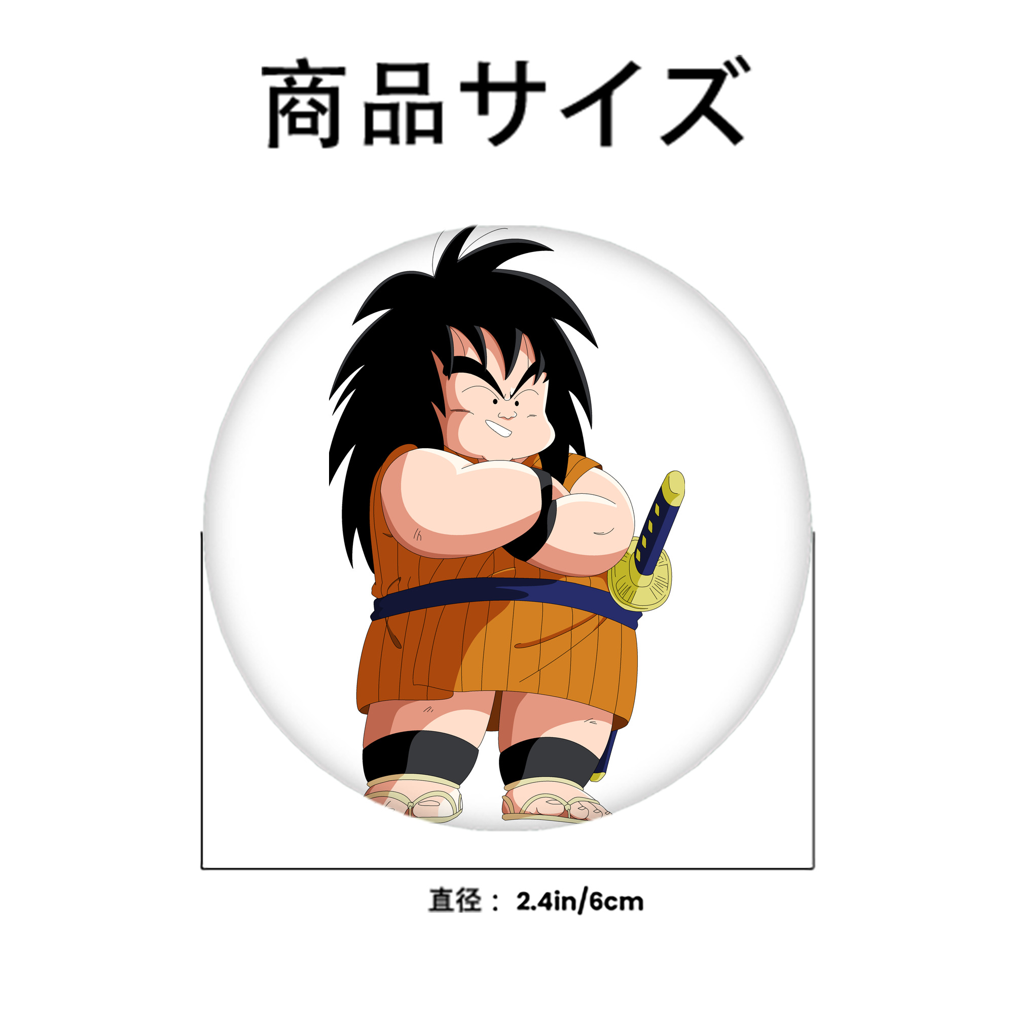 ドラゴンボール やじろべえ DRAGON BALL Yajirobe 6cm 缶バッジ 複数セット