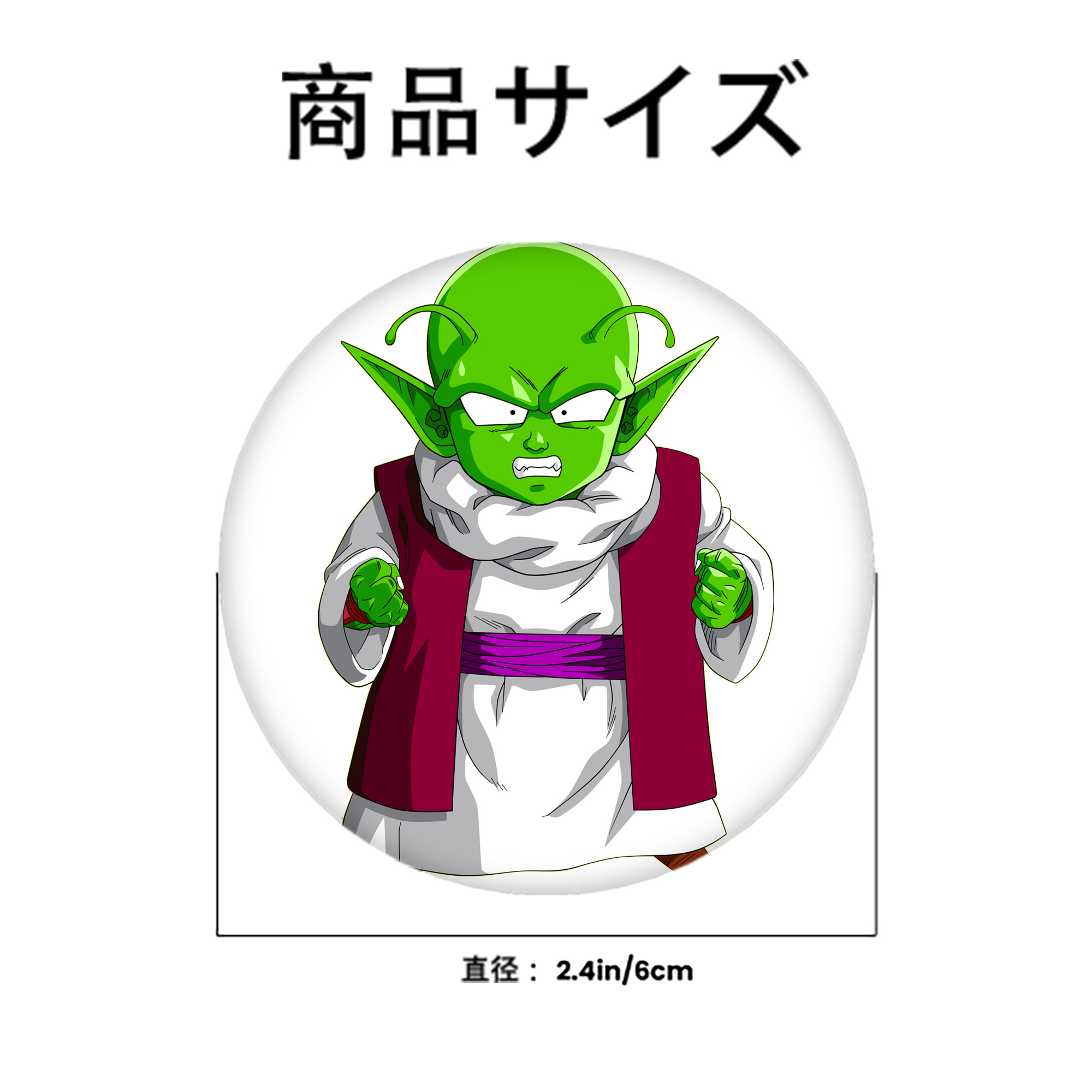 ドラゴンボール ピッコロ DRAGON BALL Piccolo 6cm 缶バッジ 複数セット