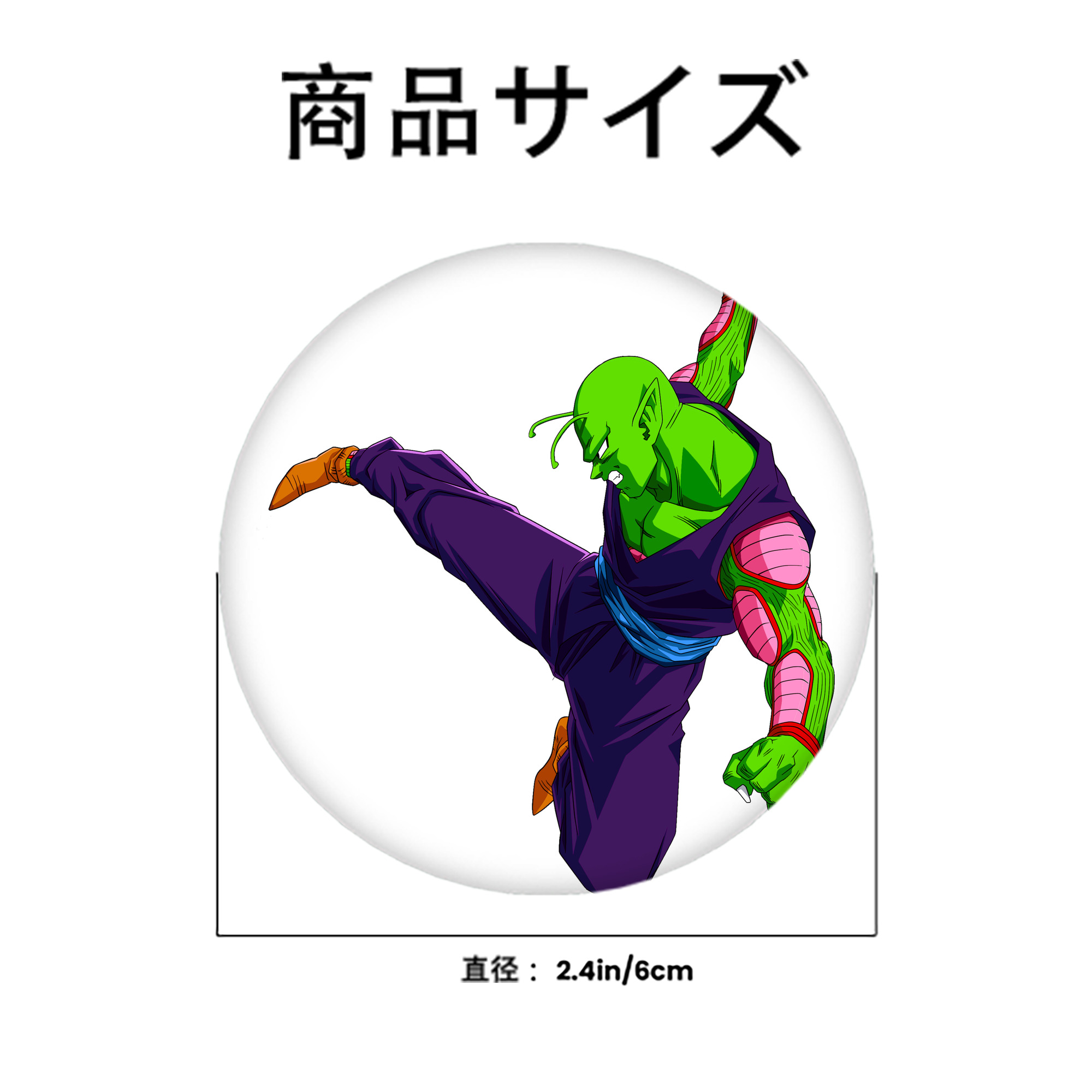 ドラゴンボール ピッコロ DRAGON BALL Piccolo 6cm 缶バッジ 複数セット