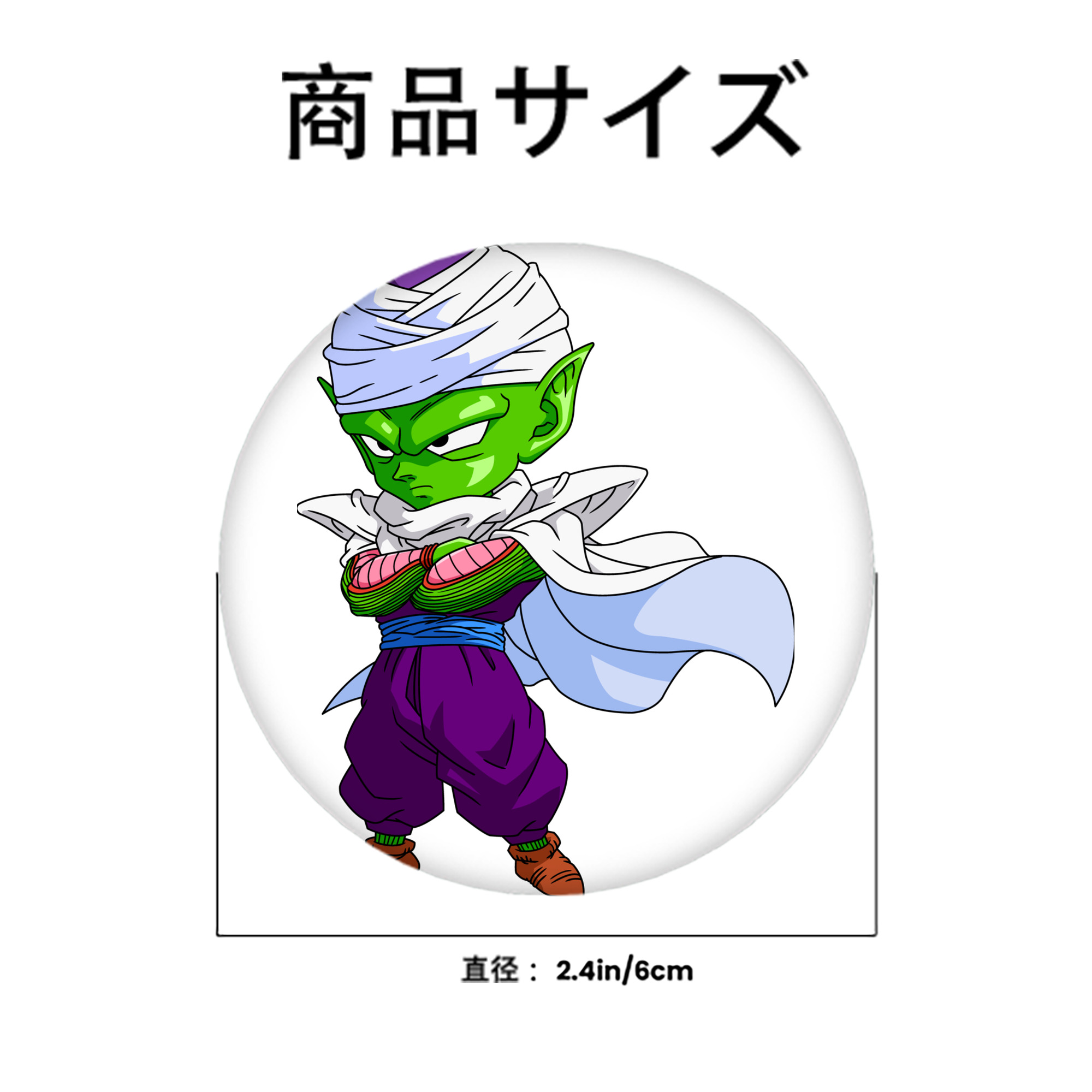 ドラゴンボール ピッコロ DRAGON BALL Piccolo 6cm 缶バッジ 複数セット