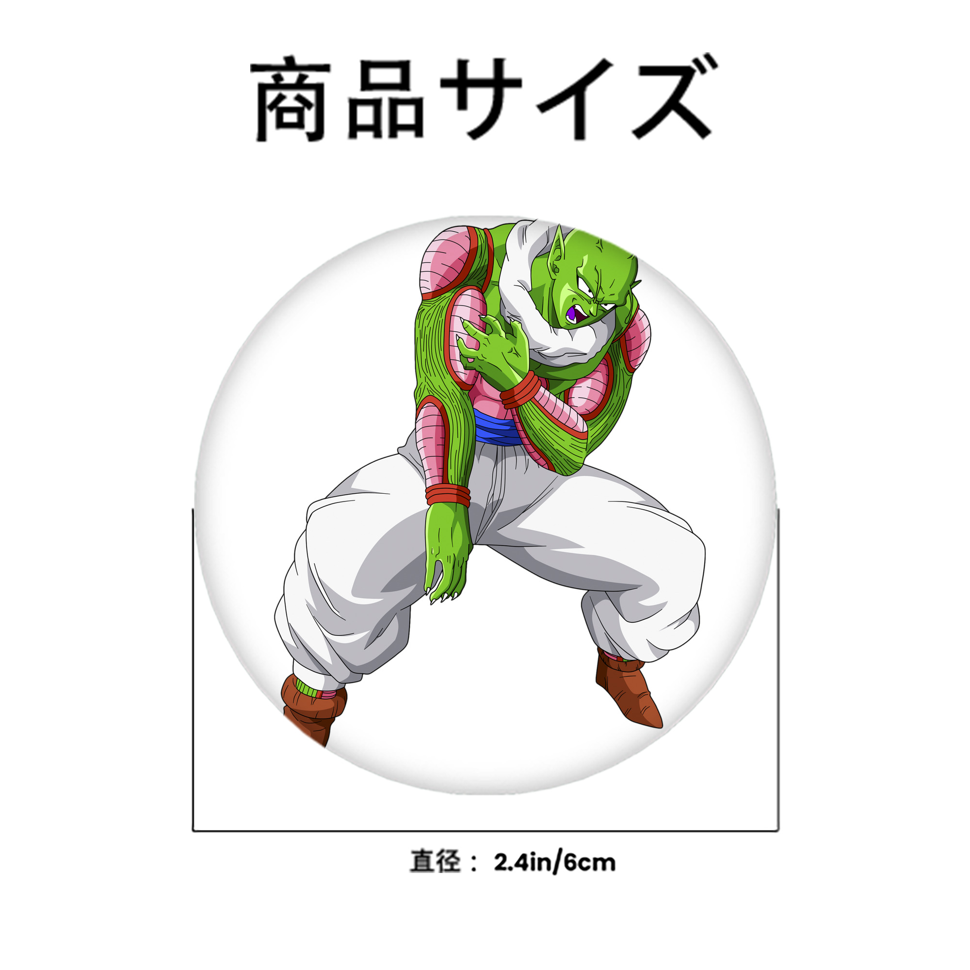 ドラゴンボール ピッコロ DRAGON BALL Piccolo 6cm 缶バッジ 複数セット