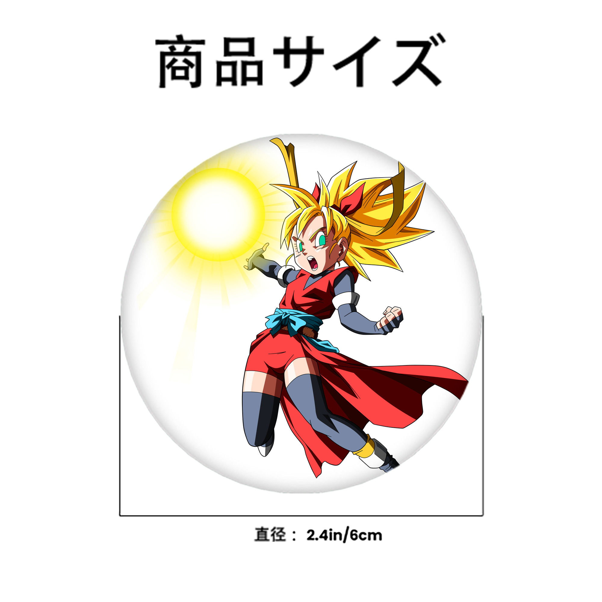 ドラゴンボール カリフラ DRAGON BALL Caulifla 6cm 缶バッジ 複数セット