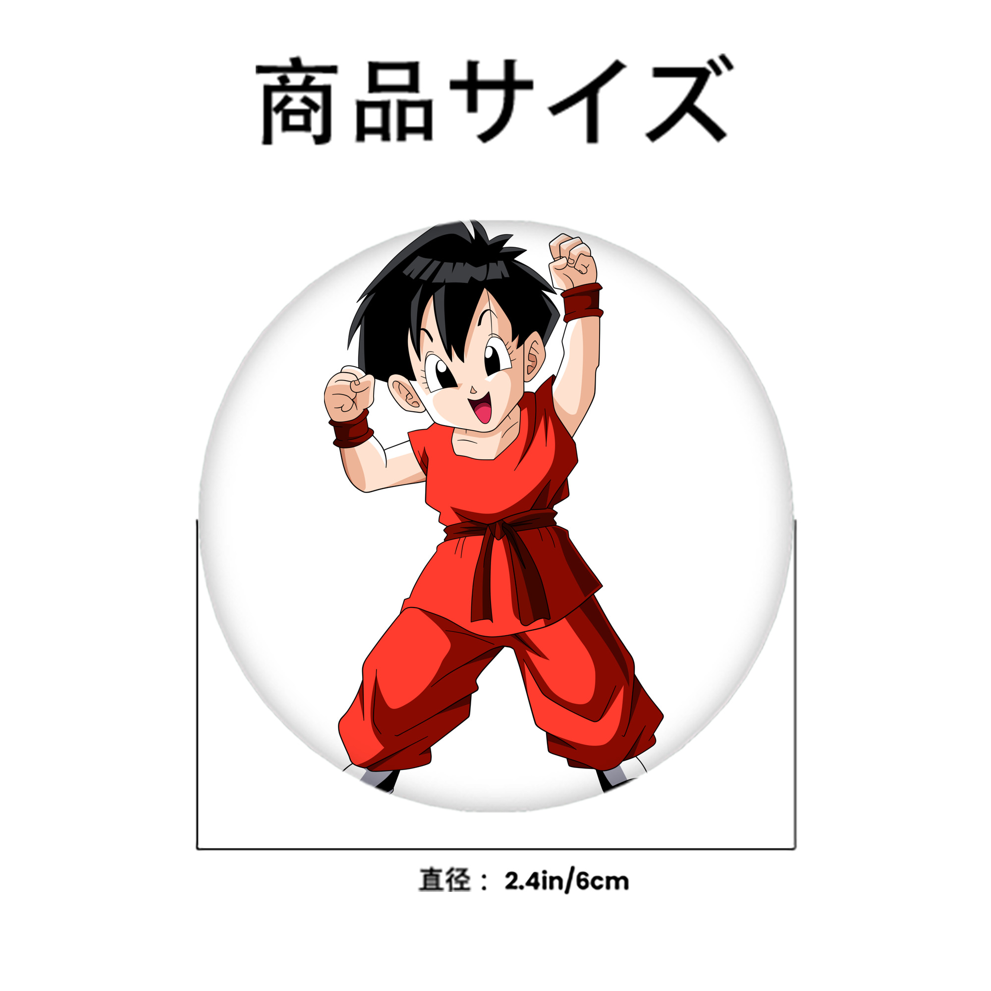 ドラゴンボール パン DRAGON BALL Pan 6cm 缶バッジ 複数セット