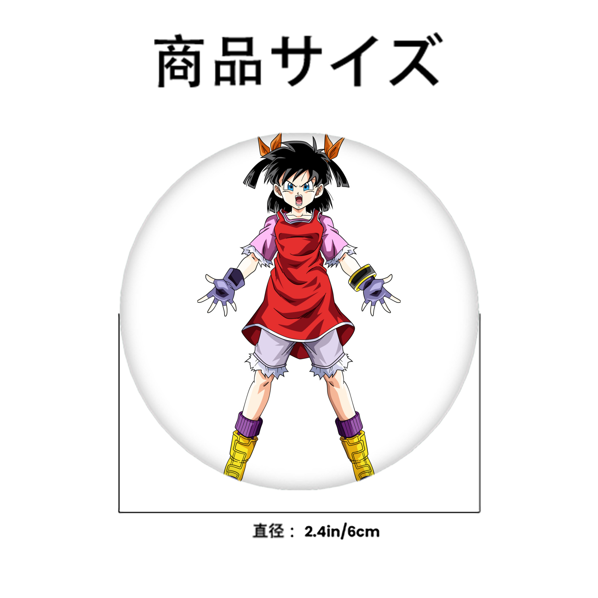 ドラゴンボール パン DRAGON BALL Pan 6cm 缶バッジ 複数セット