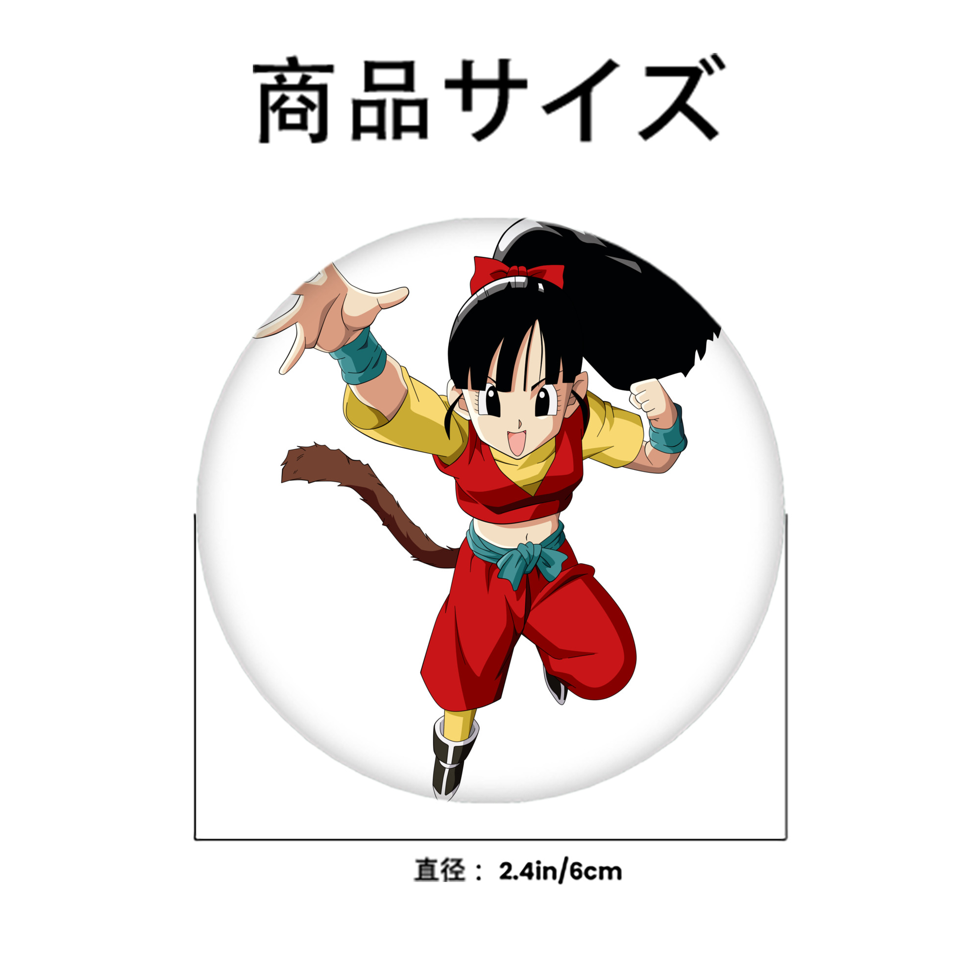 ドラゴンボール パン DRAGON BALL Pan 6cm 缶バッジ 複数セット