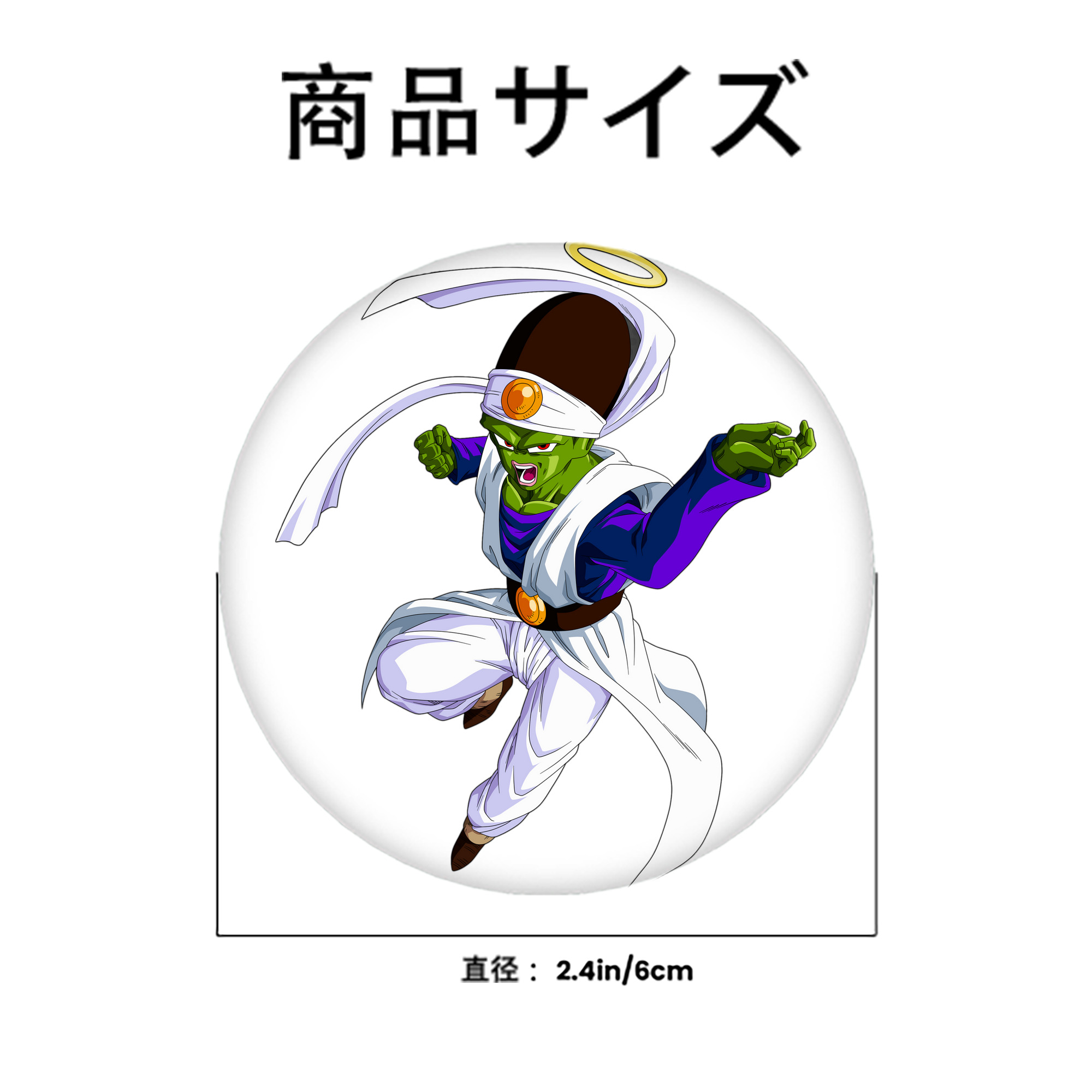 ドラゴンボール パイクーハン DRAGON BALL Pikkon 6cm 缶バッジ 複数セット