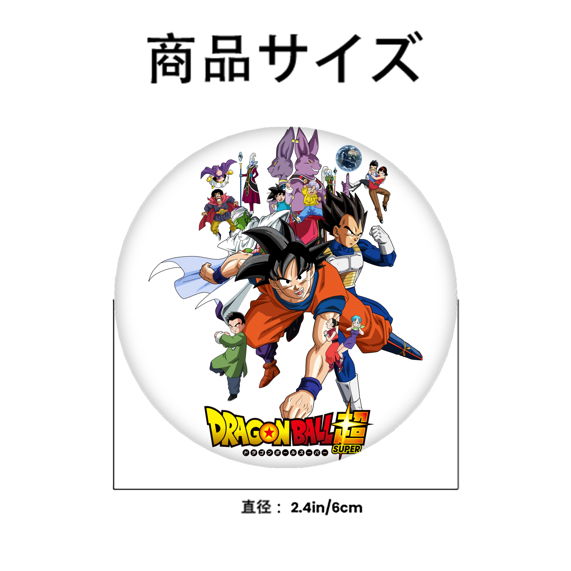 ドラゴンボール DRAGON BALL 6cm 缶バッジ 複数セット