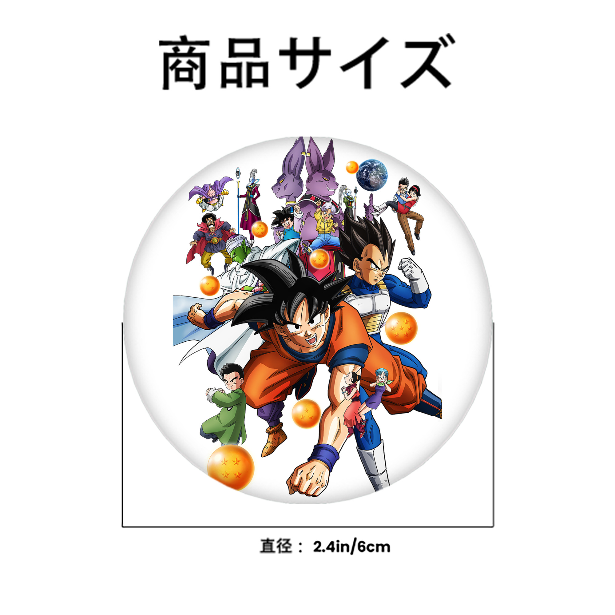 ドラゴンボール DRAGON BALL 6cm 缶バッジ 複数セット