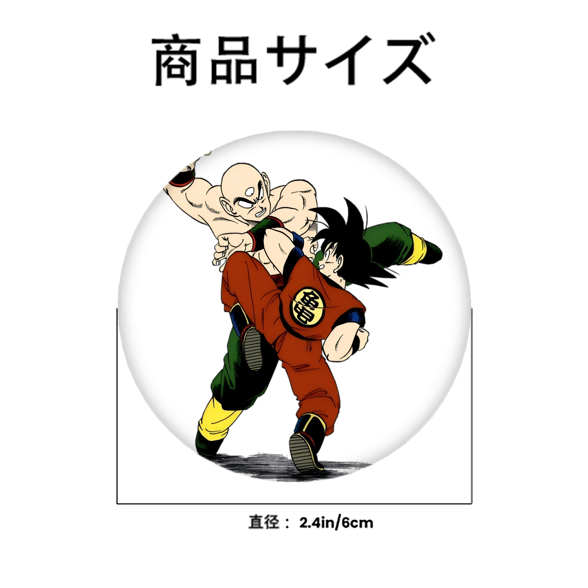 ドラゴンボール DRAGON BALL 6cm 缶バッジ 複数セット