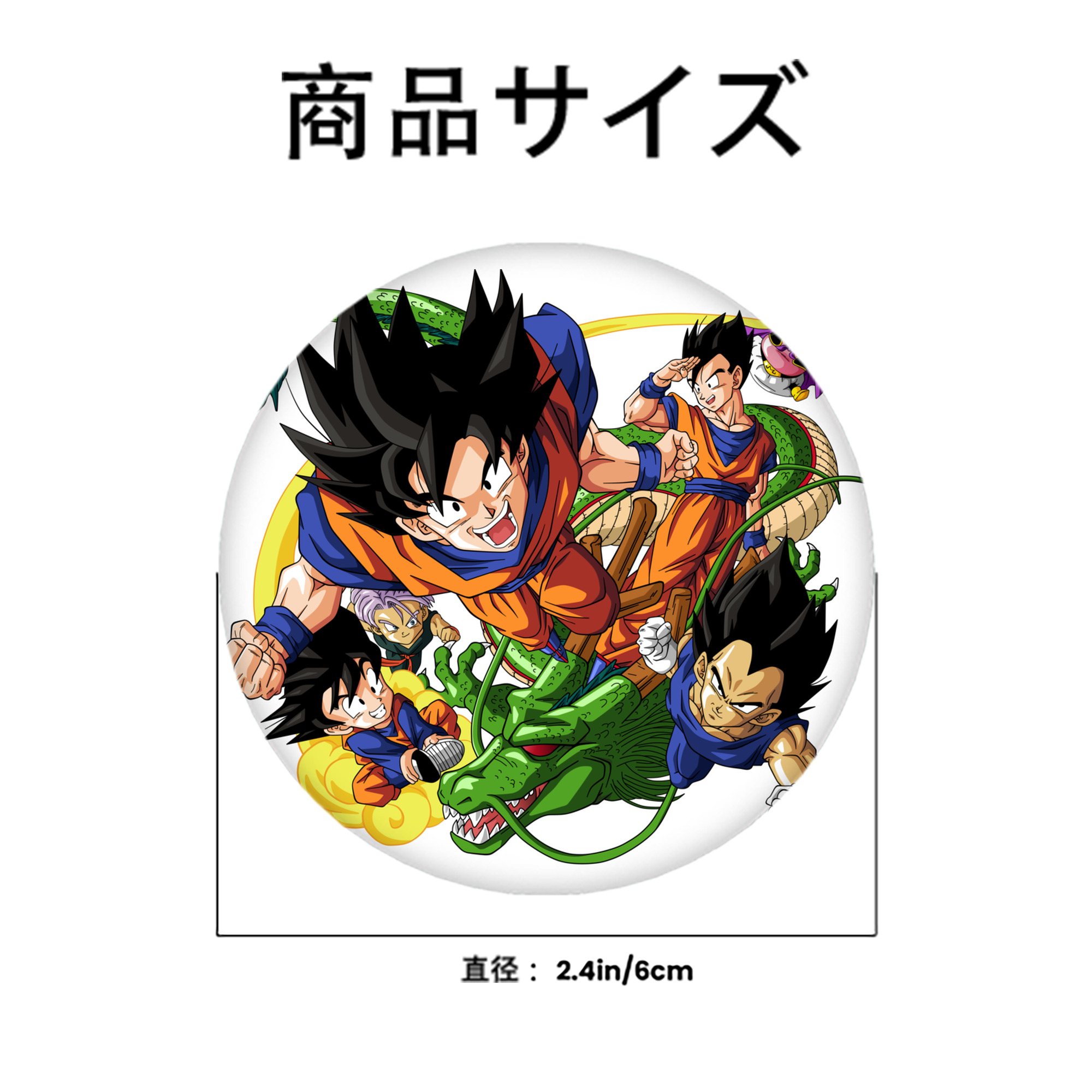 ドラゴンボール DRAGON BALL 6cm 缶バッジ 複数セット