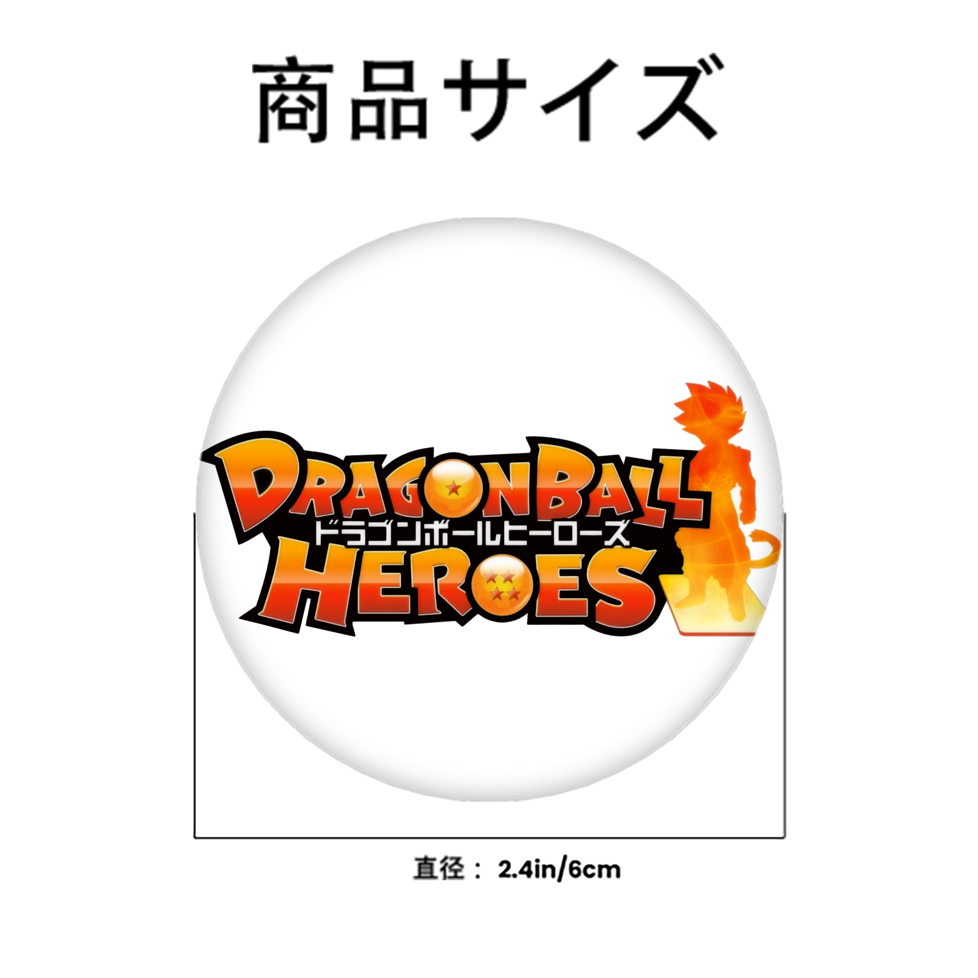ドラゴンボール DRAGON BALL 6cm 缶バッジ 複数セット