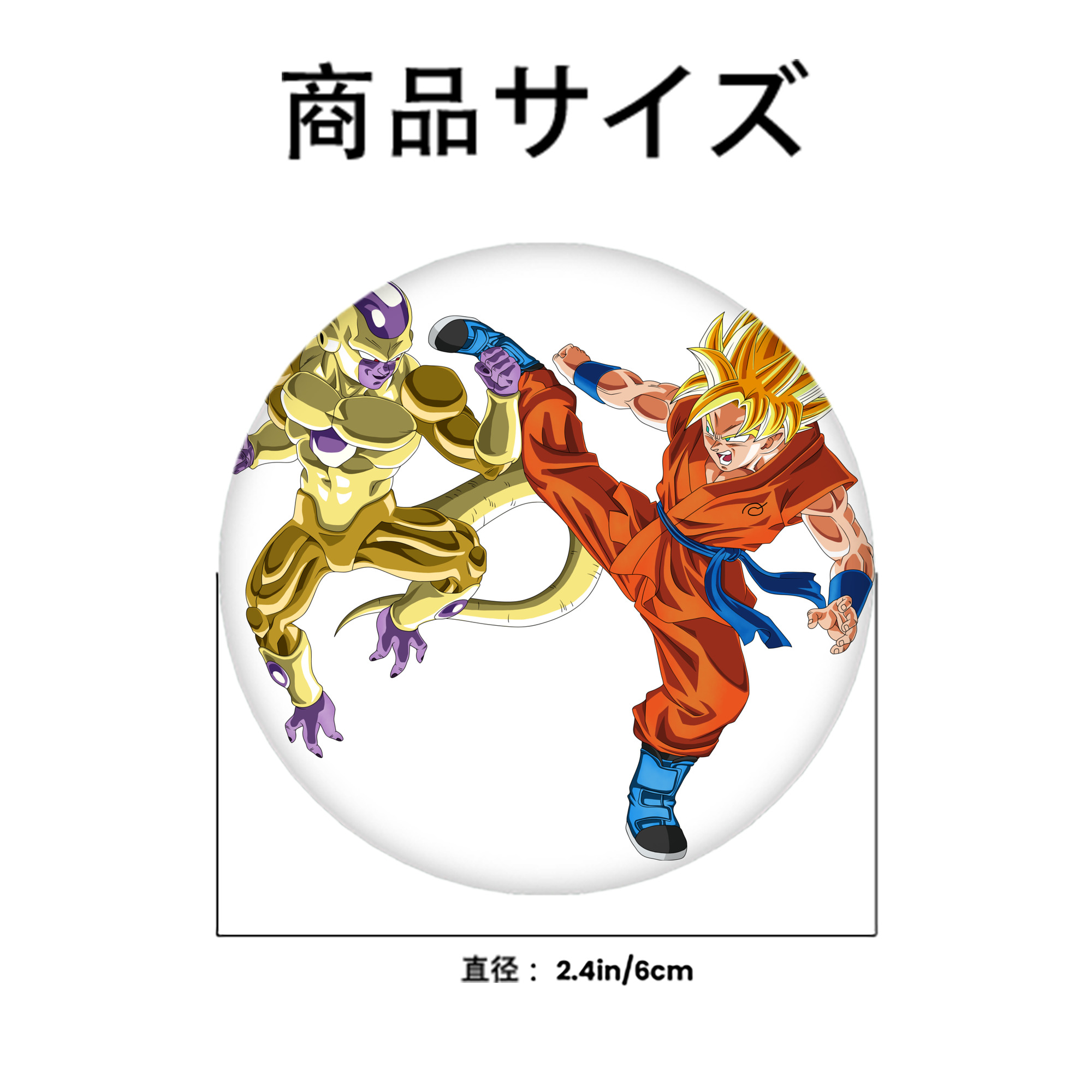 ドラゴンボール DRAGON BALL 6cm 缶バッジ 複数セット