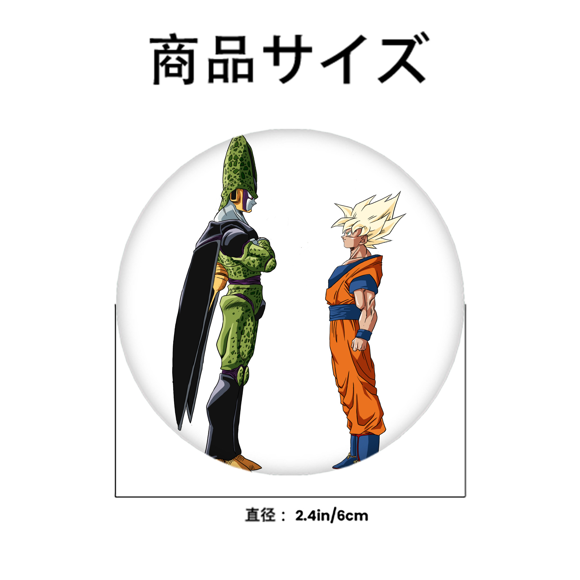 ドラゴンボール DRAGON BALL 6cm 缶バッジ 複数セット