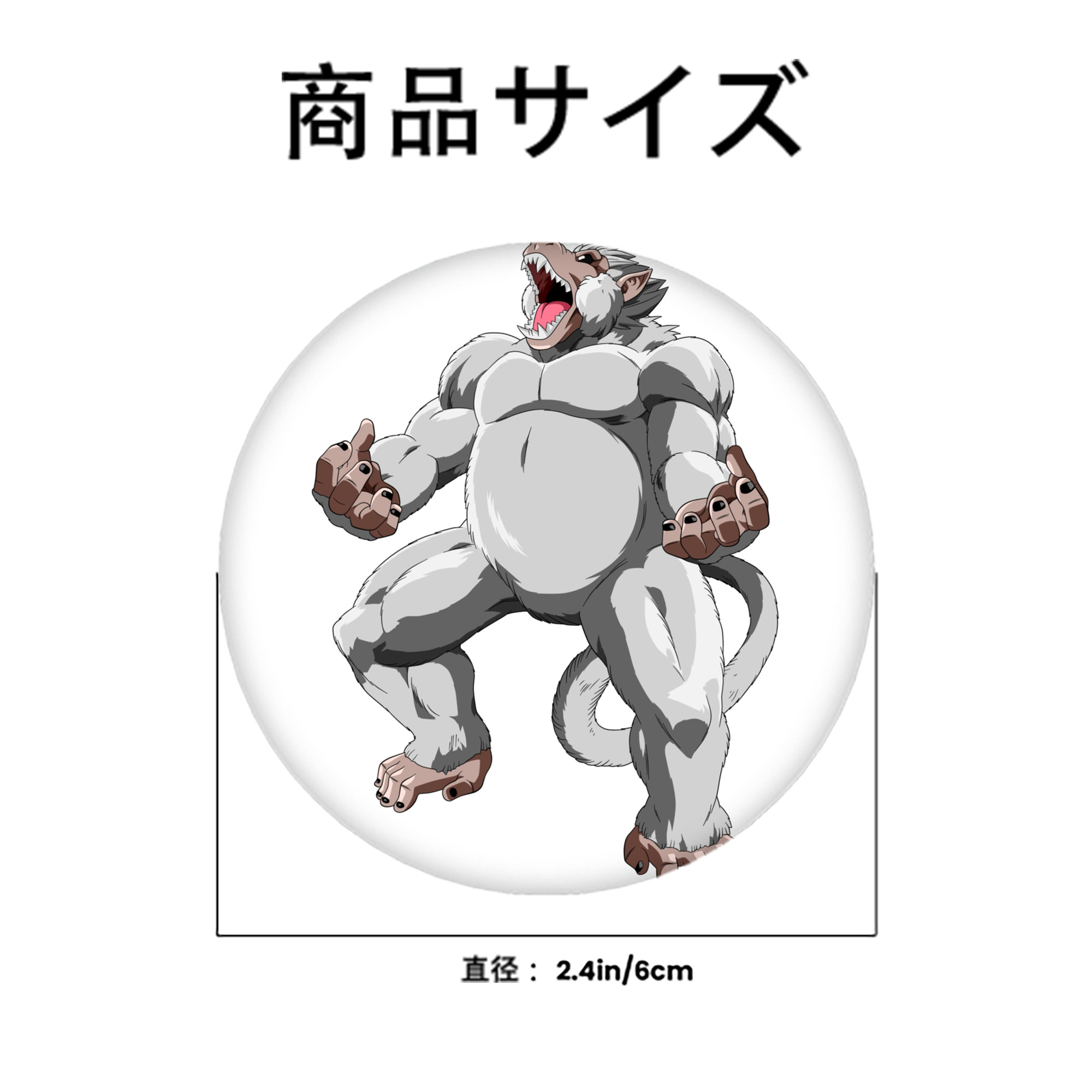 ドラゴンボール DRAGON BALL 6cm 缶バッジ 複数セット