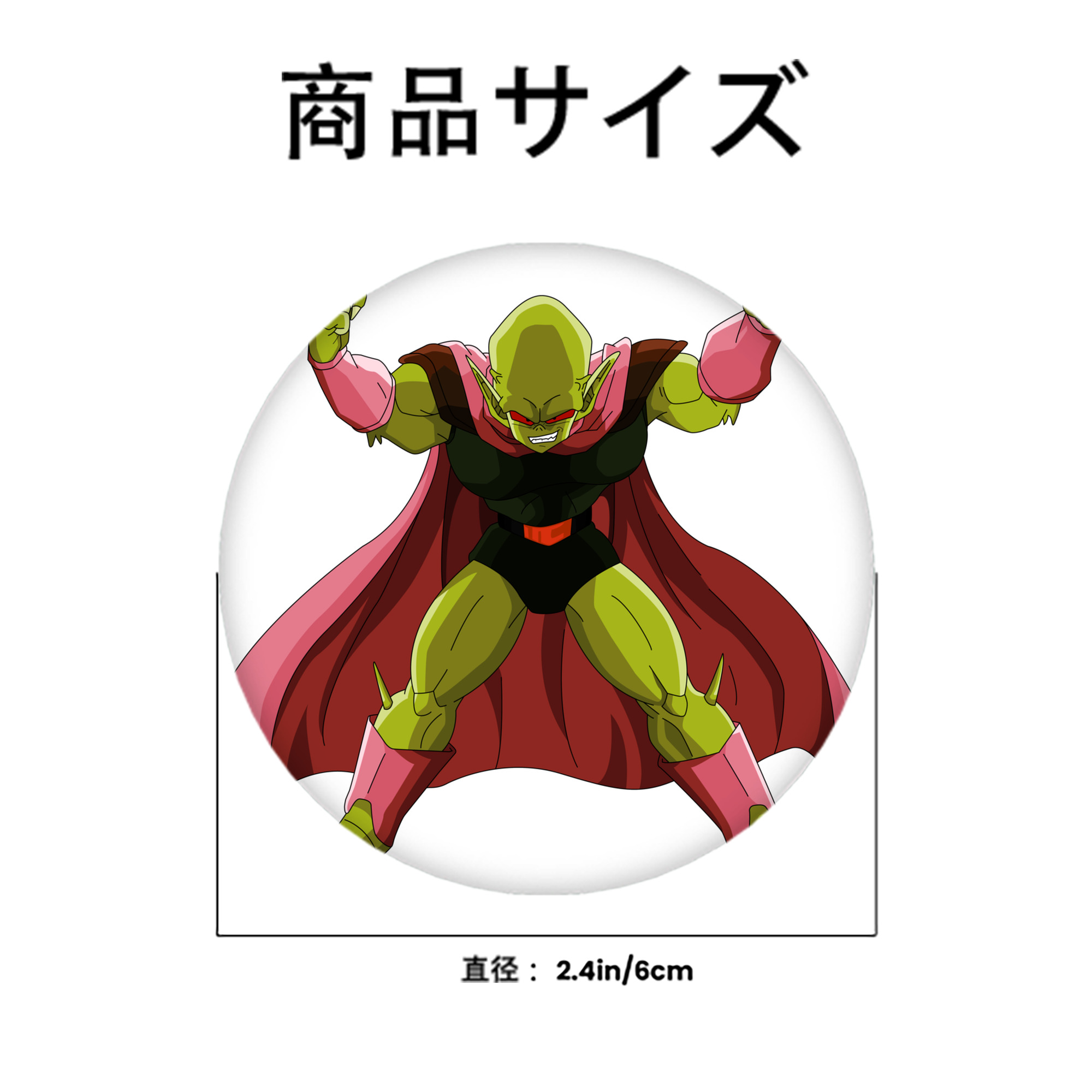 ドラゴンボール DRAGON BALL 6cm 缶バッジ 複数セット