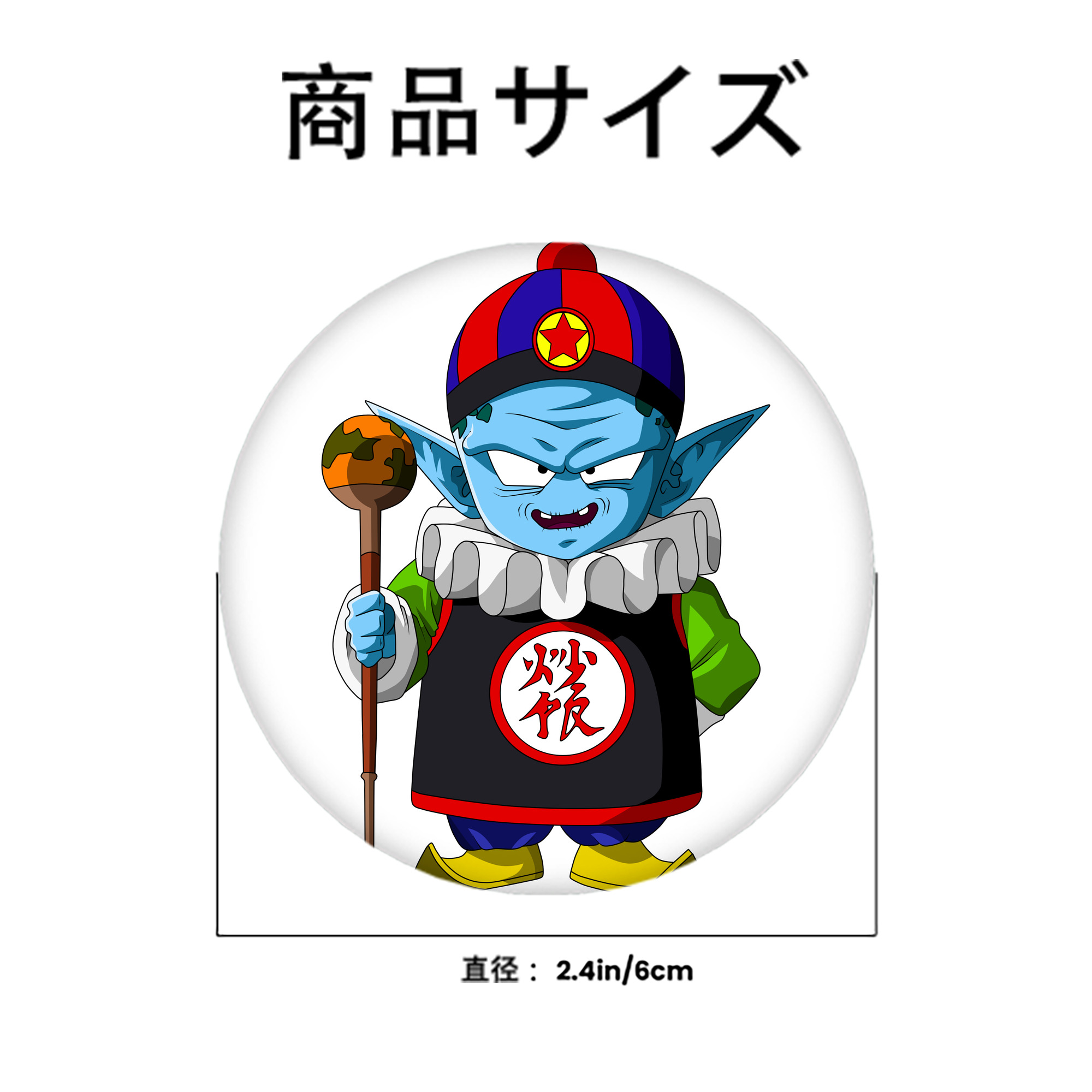 ドラゴンボール DRAGON BALL 6cm 缶バッジ 複数セット