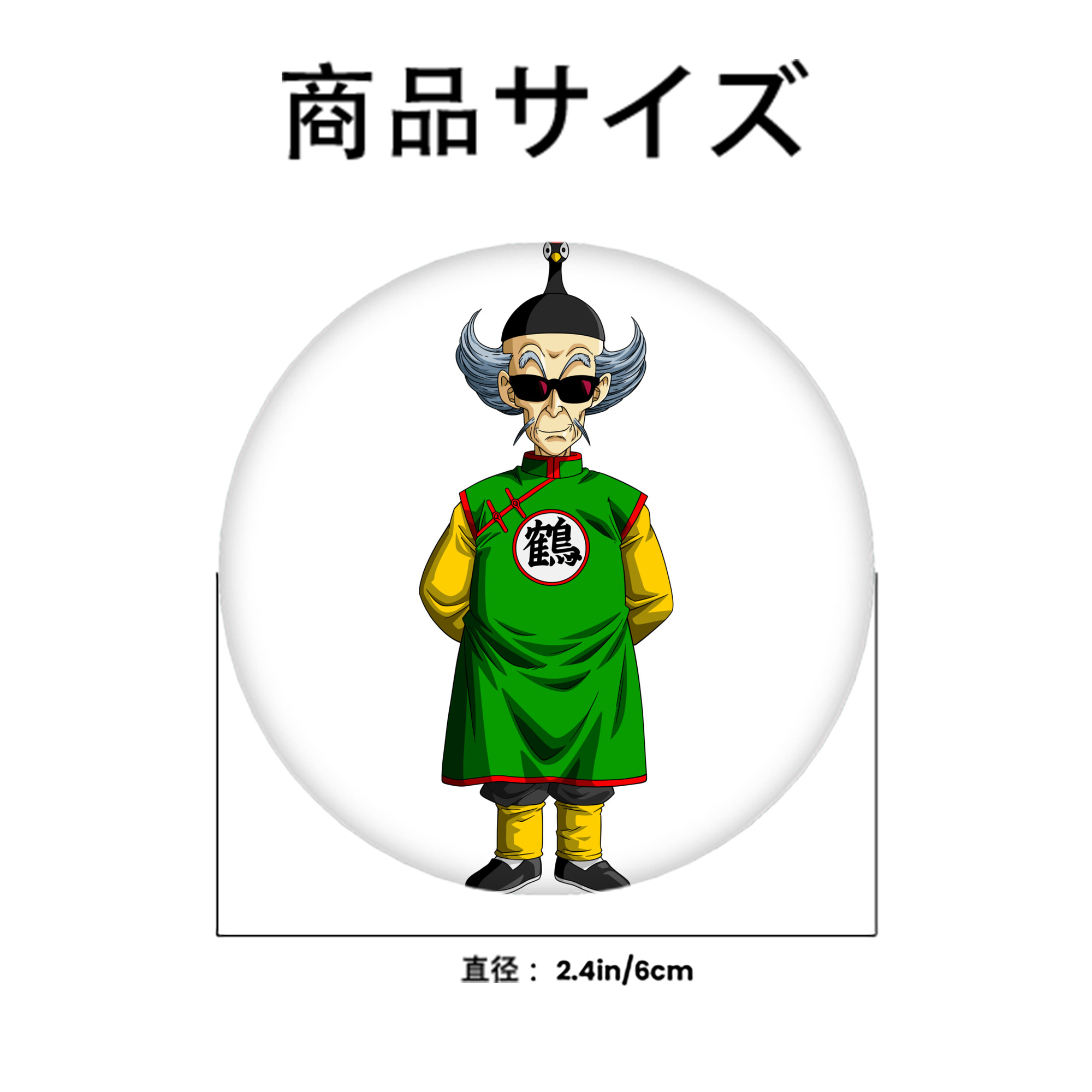 ドラゴンボール DRAGON BALL 6cm 缶バッジ 複数セット