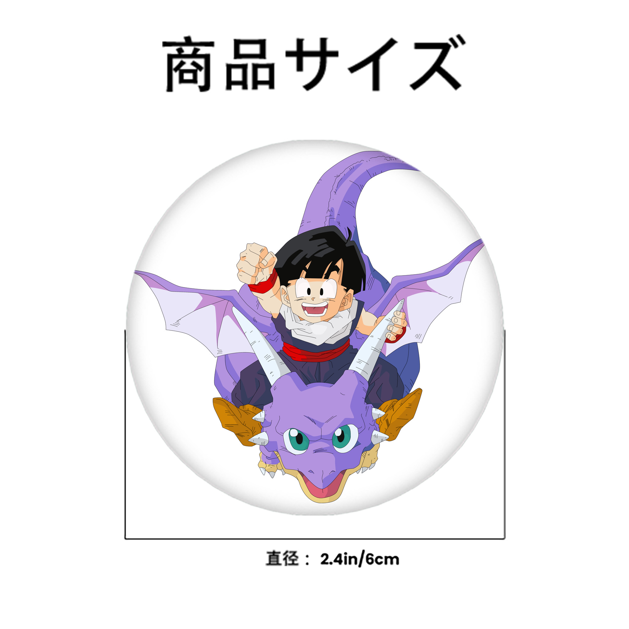 ドラゴンボール DRAGON BALL 6cm 缶バッジ 複数セット