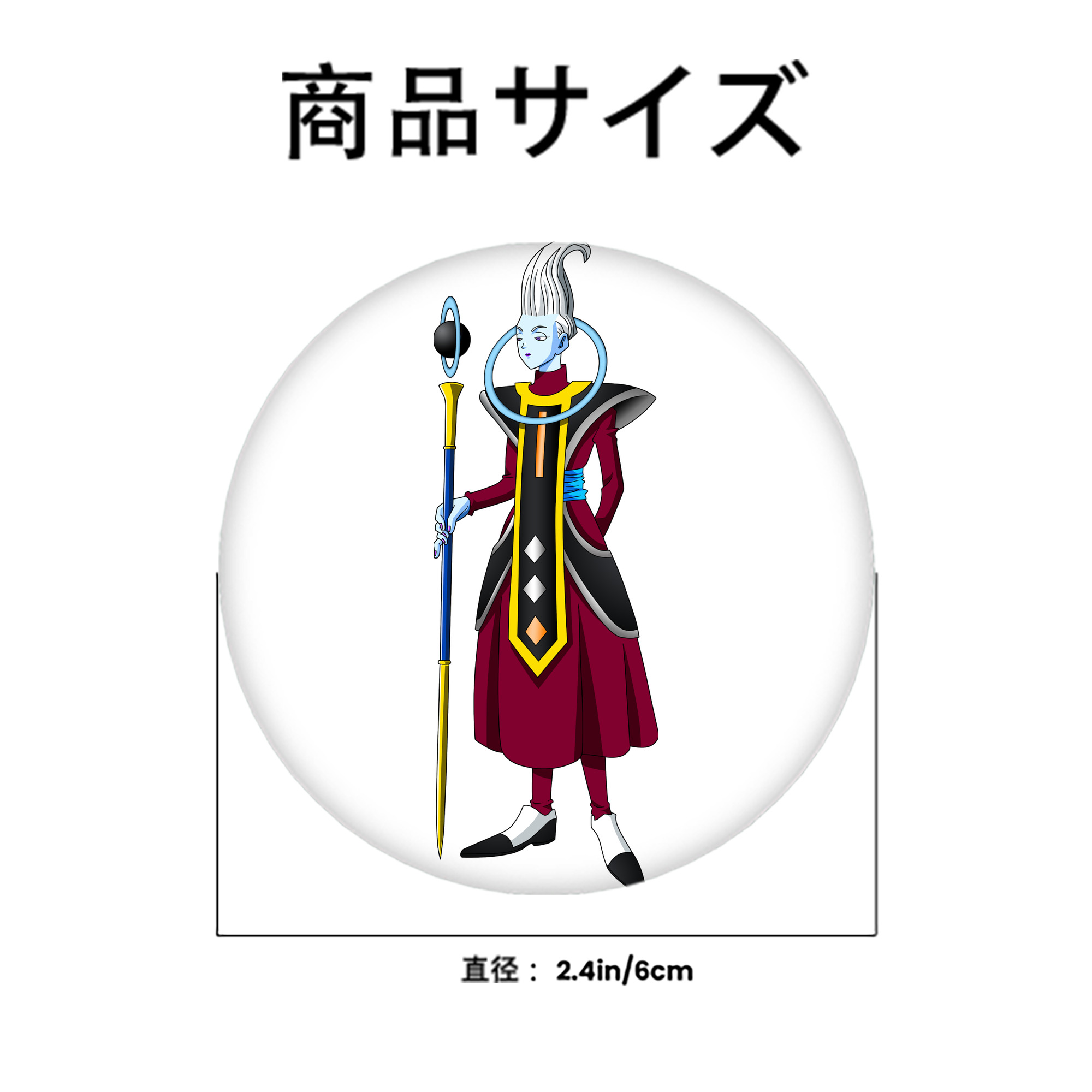 ドラゴンボール DRAGON BALL 6cm 缶バッジ 複数セット
