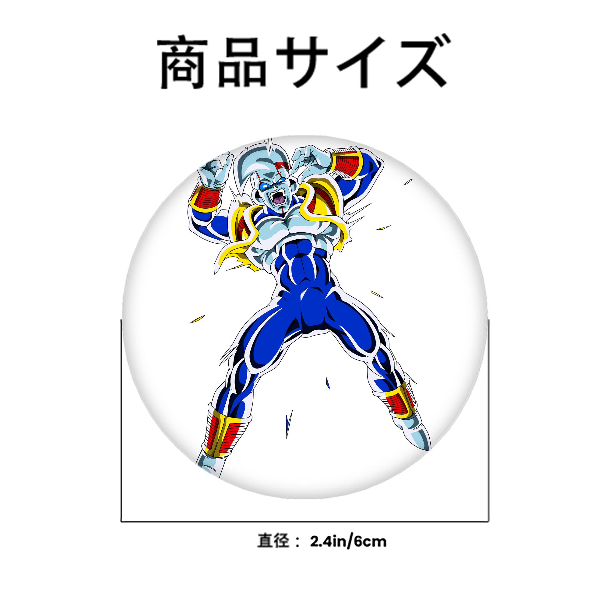 ドラゴンボール DRAGON BALL 6cm 缶バッジ 複数セット
