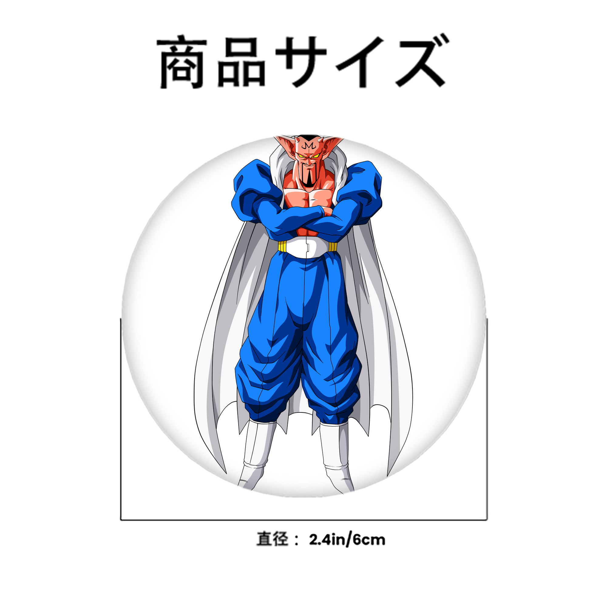 ドラゴンボール DRAGON BALL 6cm 缶バッジ 複数セット