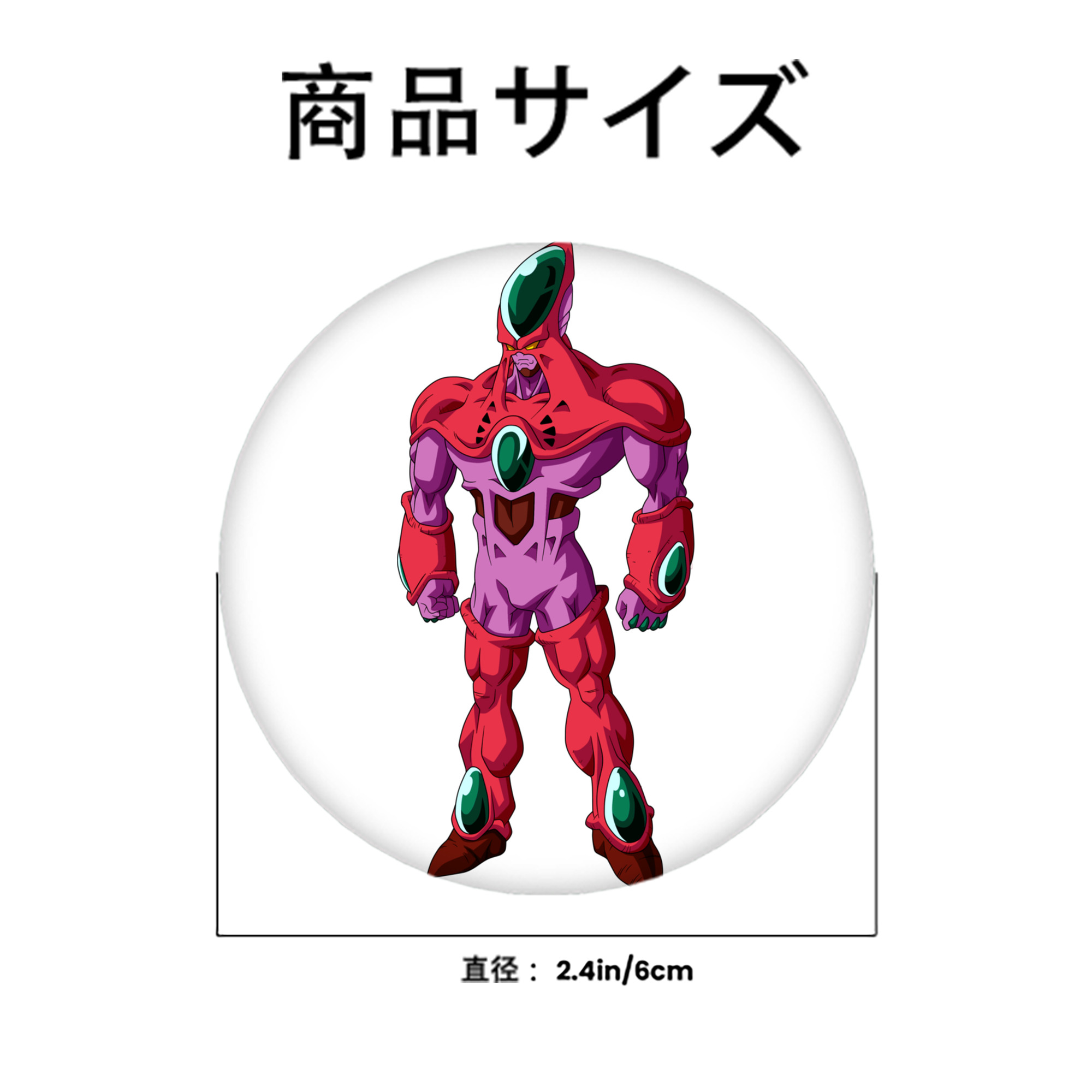 ドラゴンボール DRAGON BALL 6cm 缶バッジ 複数セット